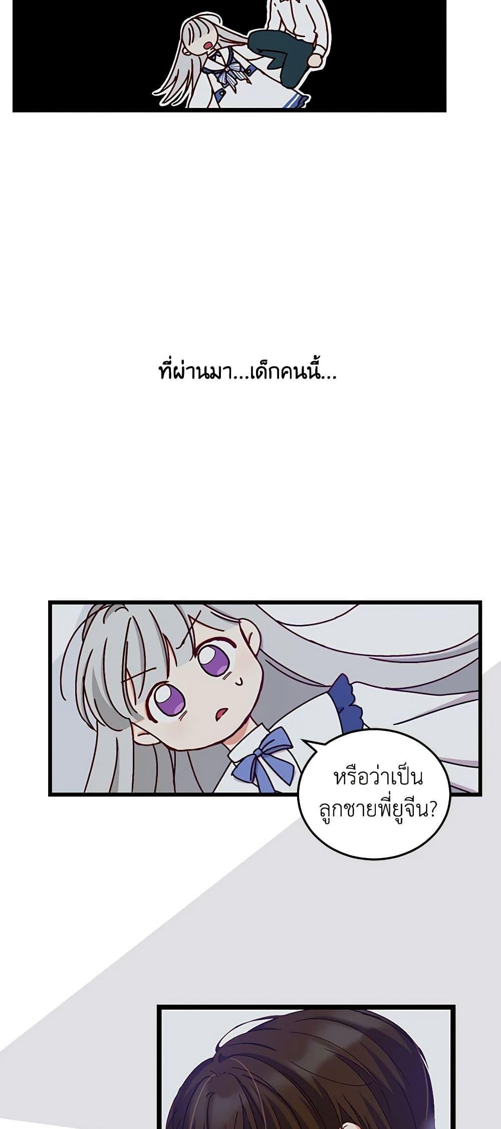 Manga-lc-com อ่านมังงะ อ่านการ์ตูน ออนไลน์ ฟรี Beware of the Brothers! ตอนที่ 1 2 3 4 5 6 7 8 9 10 11 12 13 14 ฟรี ไม่มีโฆษณา Manga-lc - อ่าน มังงะ อ่าน การ์ตูน ออนไลน์ อ่านมังงะ ฟรี