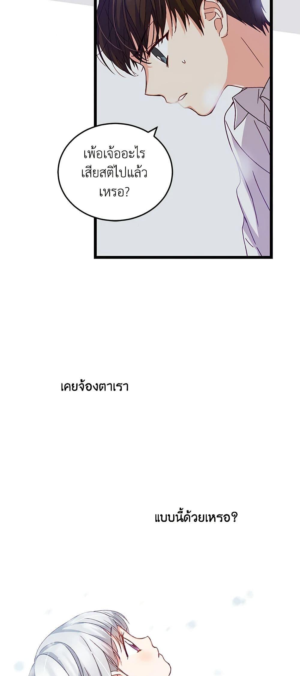 Manga-lc-com อ่านมังงะ อ่านการ์ตูน ออนไลน์ ฟรี Beware of the Brothers! ตอนที่ 1 2 3 4 5 6 7 8 9 10 11 12 13 14 ฟรี ไม่มีโฆษณา Manga-lc - อ่าน มังงะ อ่าน การ์ตูน ออนไลน์ อ่านมังงะ ฟรี