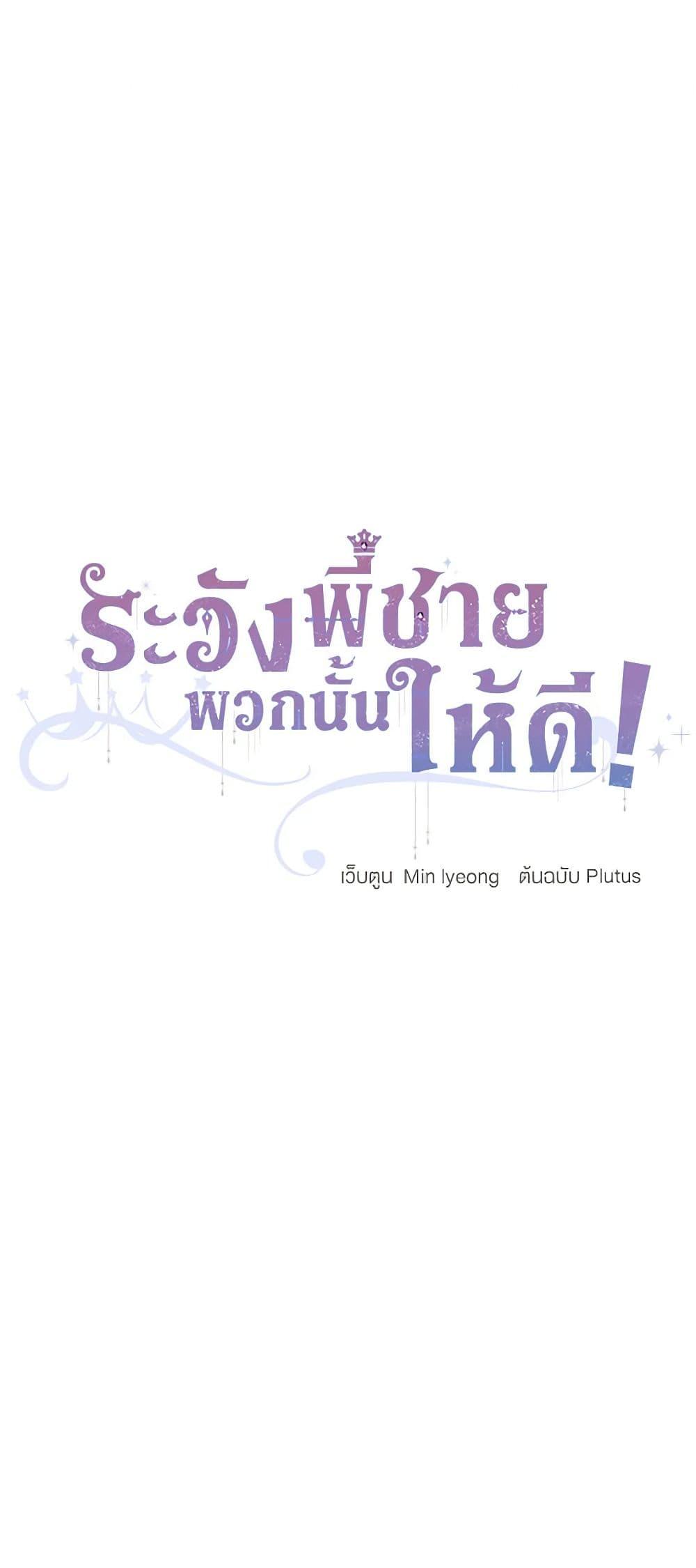 Manga-lc-com อ่านมังงะ อ่านการ์ตูน ออนไลน์ ฟรี Beware of the Brothers! ตอนที่ 1 2 3 4 5 6 7 8 9 10 11 12 13 14 ฟรี ไม่มีโฆษณา Manga-lc - อ่าน มังงะ อ่าน การ์ตูน ออนไลน์ อ่านมังงะ ฟรี