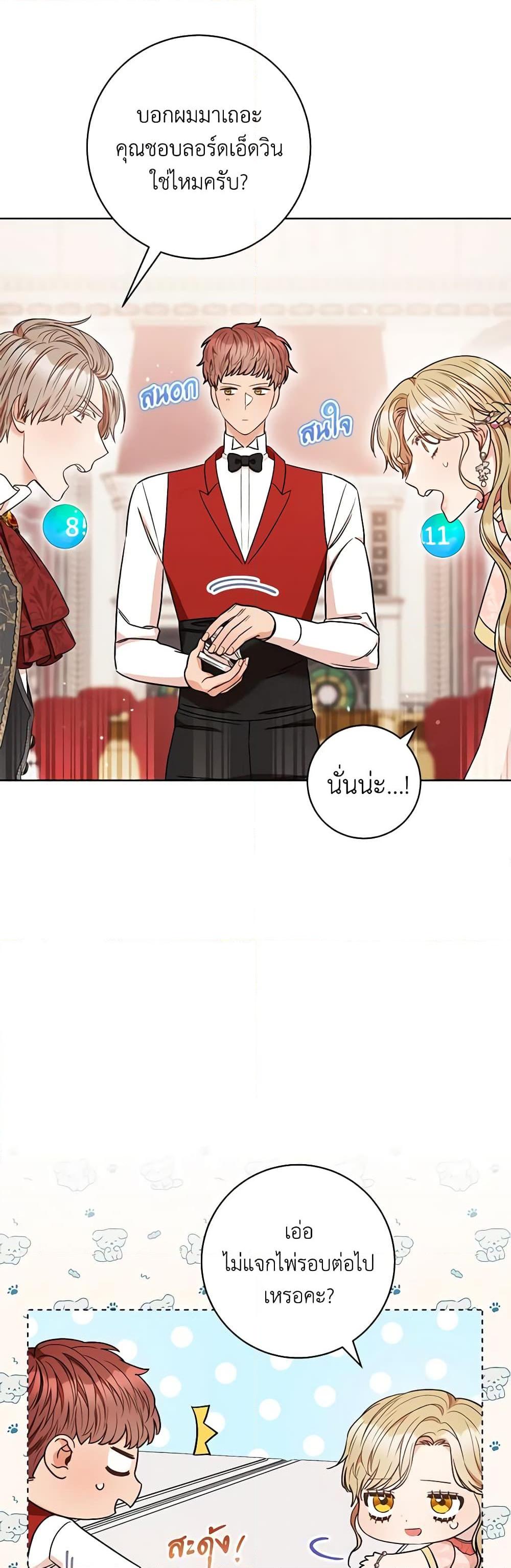 Manga-lc-com อ่านมังงะ อ่านการ์ตูน ออนไลน์ ฟรี One Pair Lady ตอนที่ 1 2 3 4 5 6 7 8 9 10 11 12 13 14 ฟรี ไม่มีโฆษณา Manga-lc - อ่าน มังงะ อ่าน การ์ตูน ออนไลน์ อ่านมังงะ ฟรี