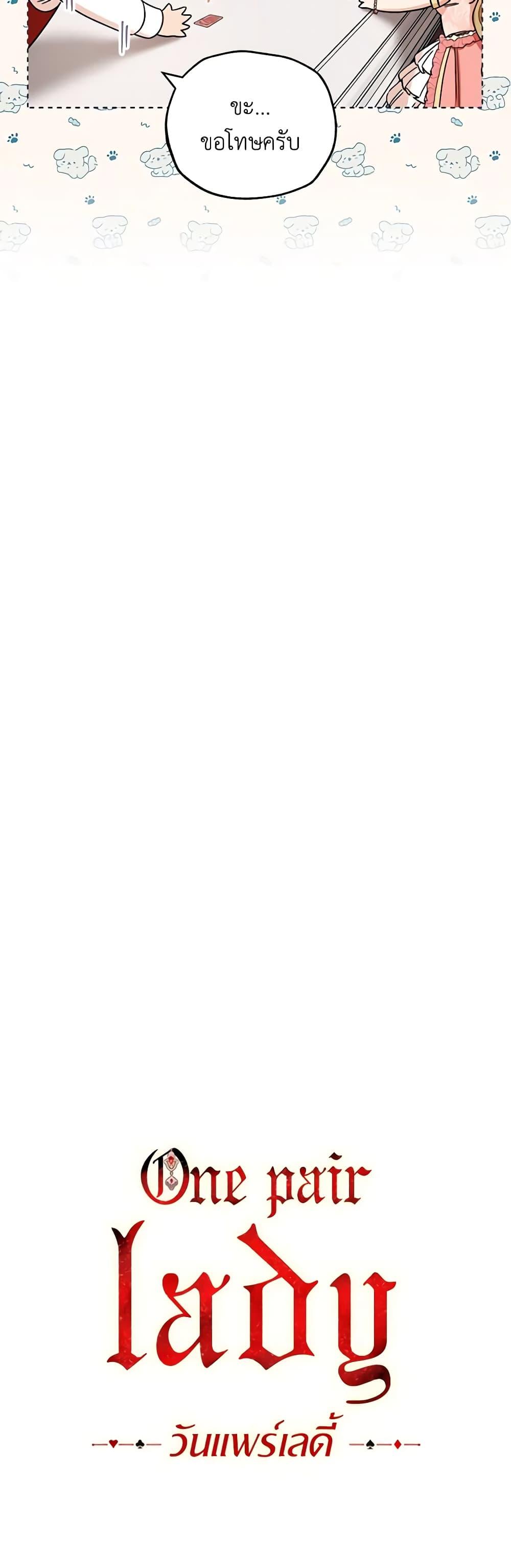 Manga-lc-com อ่านมังงะ อ่านการ์ตูน ออนไลน์ ฟรี One Pair Lady ตอนที่ 1 2 3 4 5 6 7 8 9 10 11 12 13 14 ฟรี ไม่มีโฆษณา Manga-lc - อ่าน มังงะ อ่าน การ์ตูน ออนไลน์ อ่านมังงะ ฟรี