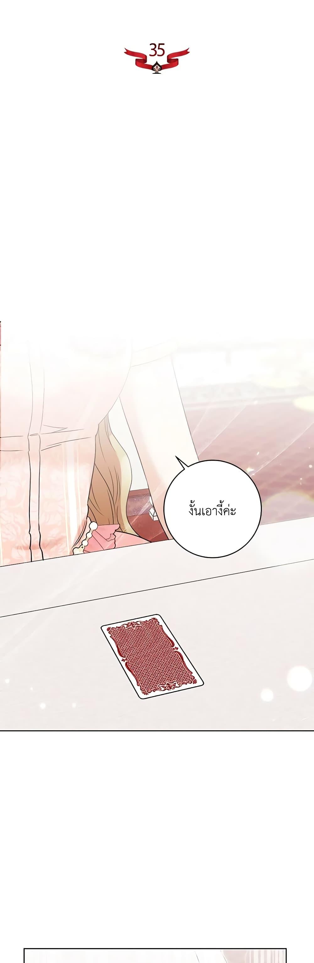 Manga-lc-com อ่านมังงะ อ่านการ์ตูน ออนไลน์ ฟรี One Pair Lady ตอนที่ 1 2 3 4 5 6 7 8 9 10 11 12 13 14 ฟรี ไม่มีโฆษณา Manga-lc - อ่าน มังงะ อ่าน การ์ตูน ออนไลน์ อ่านมังงะ ฟรี