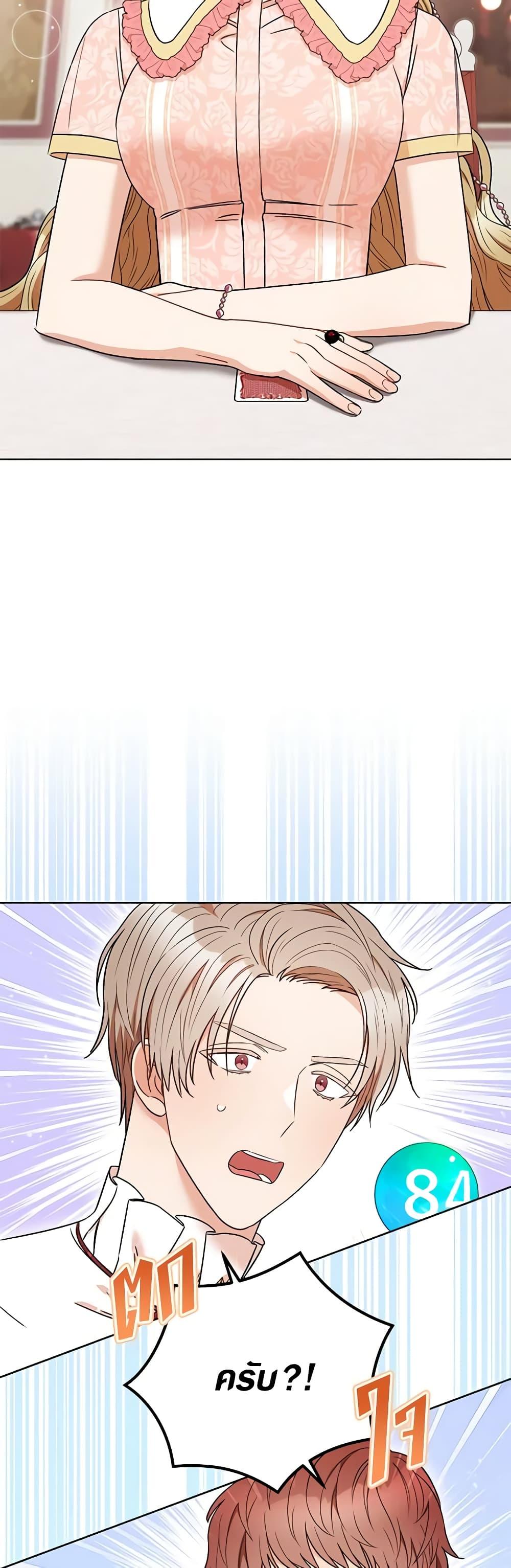 Manga-lc-com อ่านมังงะ อ่านการ์ตูน ออนไลน์ ฟรี One Pair Lady ตอนที่ 1 2 3 4 5 6 7 8 9 10 11 12 13 14 ฟรี ไม่มีโฆษณา Manga-lc - อ่าน มังงะ อ่าน การ์ตูน ออนไลน์ อ่านมังงะ ฟรี