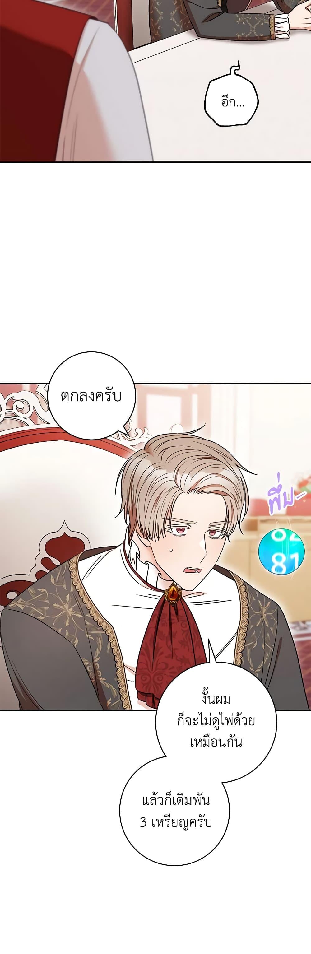Manga-lc-com อ่านมังงะ อ่านการ์ตูน ออนไลน์ ฟรี One Pair Lady ตอนที่ 1 2 3 4 5 6 7 8 9 10 11 12 13 14 ฟรี ไม่มีโฆษณา Manga-lc - อ่าน มังงะ อ่าน การ์ตูน ออนไลน์ อ่านมังงะ ฟรี