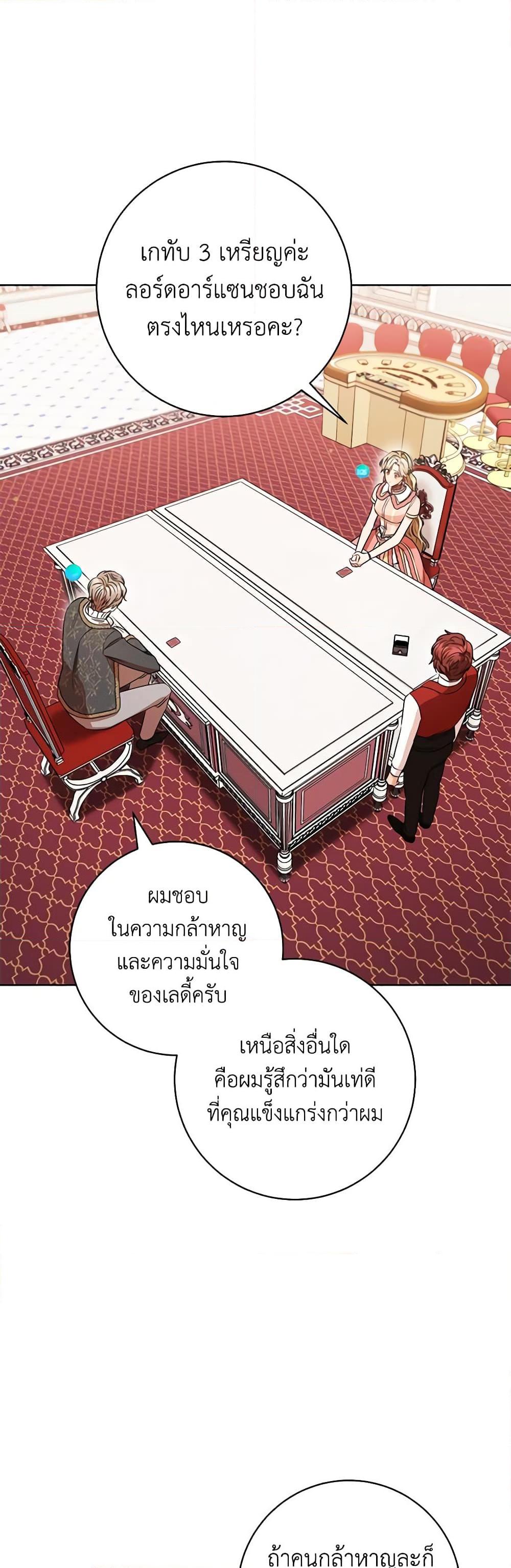 Manga-lc-com อ่านมังงะ อ่านการ์ตูน ออนไลน์ ฟรี One Pair Lady ตอนที่ 1 2 3 4 5 6 7 8 9 10 11 12 13 14 ฟรี ไม่มีโฆษณา Manga-lc - อ่าน มังงะ อ่าน การ์ตูน ออนไลน์ อ่านมังงะ ฟรี