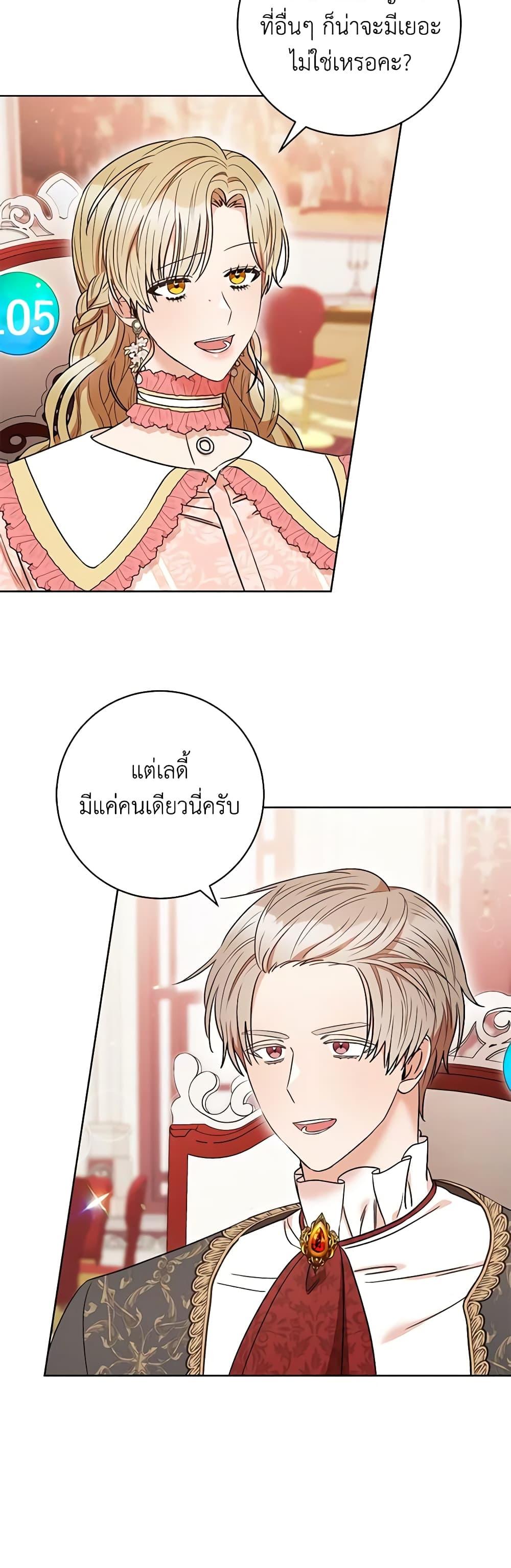 Manga-lc-com อ่านมังงะ อ่านการ์ตูน ออนไลน์ ฟรี One Pair Lady ตอนที่ 1 2 3 4 5 6 7 8 9 10 11 12 13 14 ฟรี ไม่มีโฆษณา Manga-lc - อ่าน มังงะ อ่าน การ์ตูน ออนไลน์ อ่านมังงะ ฟรี