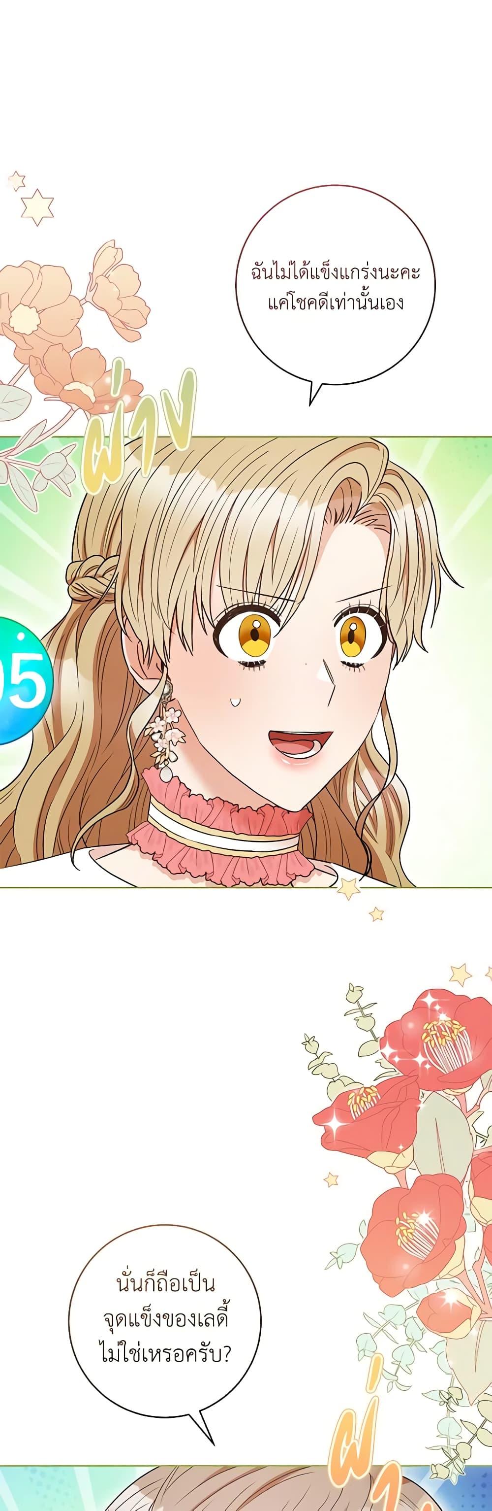 Manga-lc-com อ่านมังงะ อ่านการ์ตูน ออนไลน์ ฟรี One Pair Lady ตอนที่ 1 2 3 4 5 6 7 8 9 10 11 12 13 14 ฟรี ไม่มีโฆษณา Manga-lc - อ่าน มังงะ อ่าน การ์ตูน ออนไลน์ อ่านมังงะ ฟรี