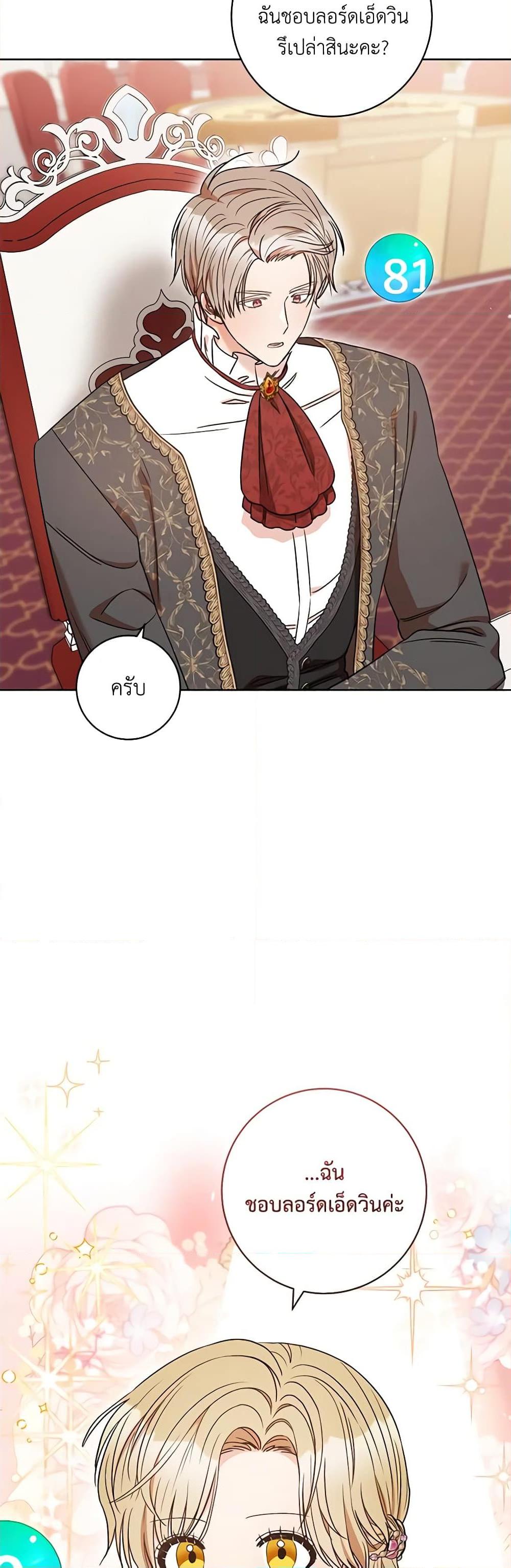 Manga-lc-com อ่านมังงะ อ่านการ์ตูน ออนไลน์ ฟรี One Pair Lady ตอนที่ 1 2 3 4 5 6 7 8 9 10 11 12 13 14 ฟรี ไม่มีโฆษณา Manga-lc - อ่าน มังงะ อ่าน การ์ตูน ออนไลน์ อ่านมังงะ ฟรี