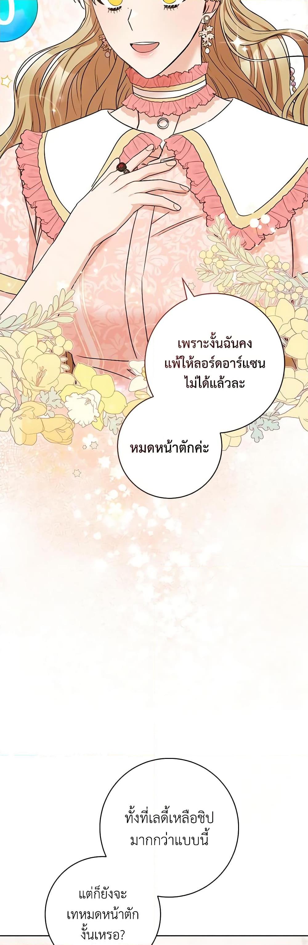Manga-lc-com อ่านมังงะ อ่านการ์ตูน ออนไลน์ ฟรี One Pair Lady ตอนที่ 1 2 3 4 5 6 7 8 9 10 11 12 13 14 ฟรี ไม่มีโฆษณา Manga-lc - อ่าน มังงะ อ่าน การ์ตูน ออนไลน์ อ่านมังงะ ฟรี
