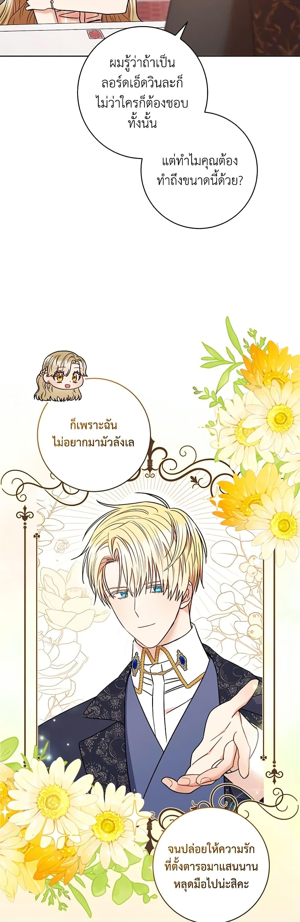 Manga-lc-com อ่านมังงะ อ่านการ์ตูน ออนไลน์ ฟรี One Pair Lady ตอนที่ 1 2 3 4 5 6 7 8 9 10 11 12 13 14 ฟรี ไม่มีโฆษณา Manga-lc - อ่าน มังงะ อ่าน การ์ตูน ออนไลน์ อ่านมังงะ ฟรี