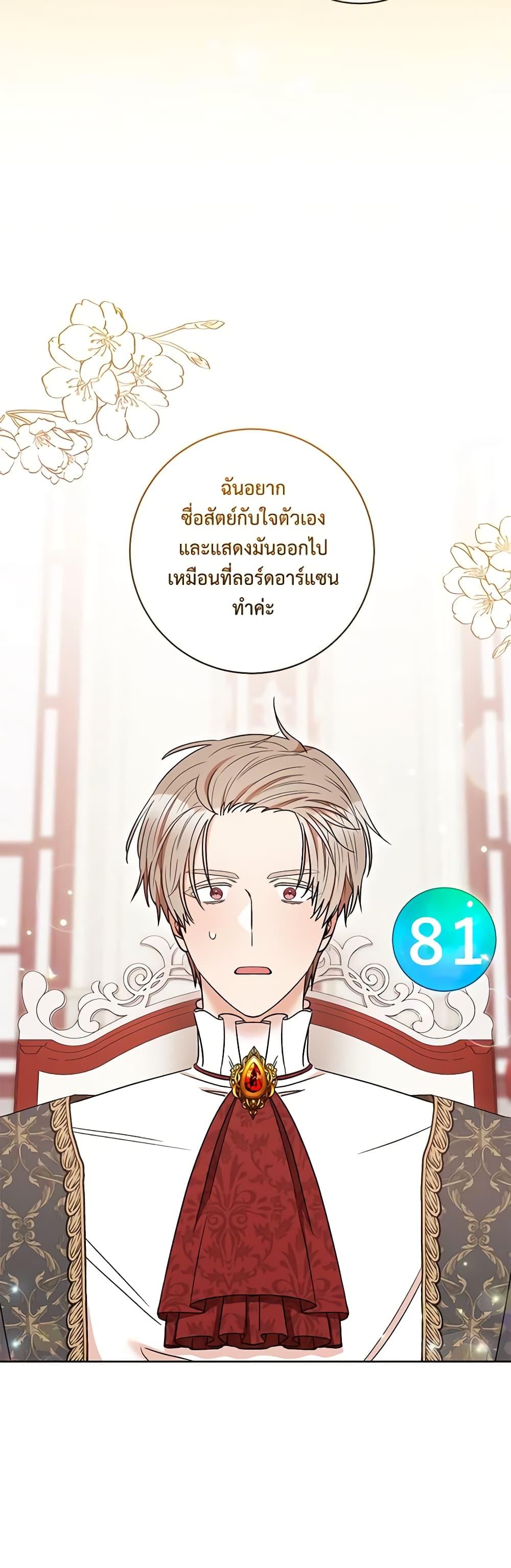 Manga-lc-com อ่านมังงะ อ่านการ์ตูน ออนไลน์ ฟรี One Pair Lady ตอนที่ 1 2 3 4 5 6 7 8 9 10 11 12 13 14 ฟรี ไม่มีโฆษณา Manga-lc - อ่าน มังงะ อ่าน การ์ตูน ออนไลน์ อ่านมังงะ ฟรี