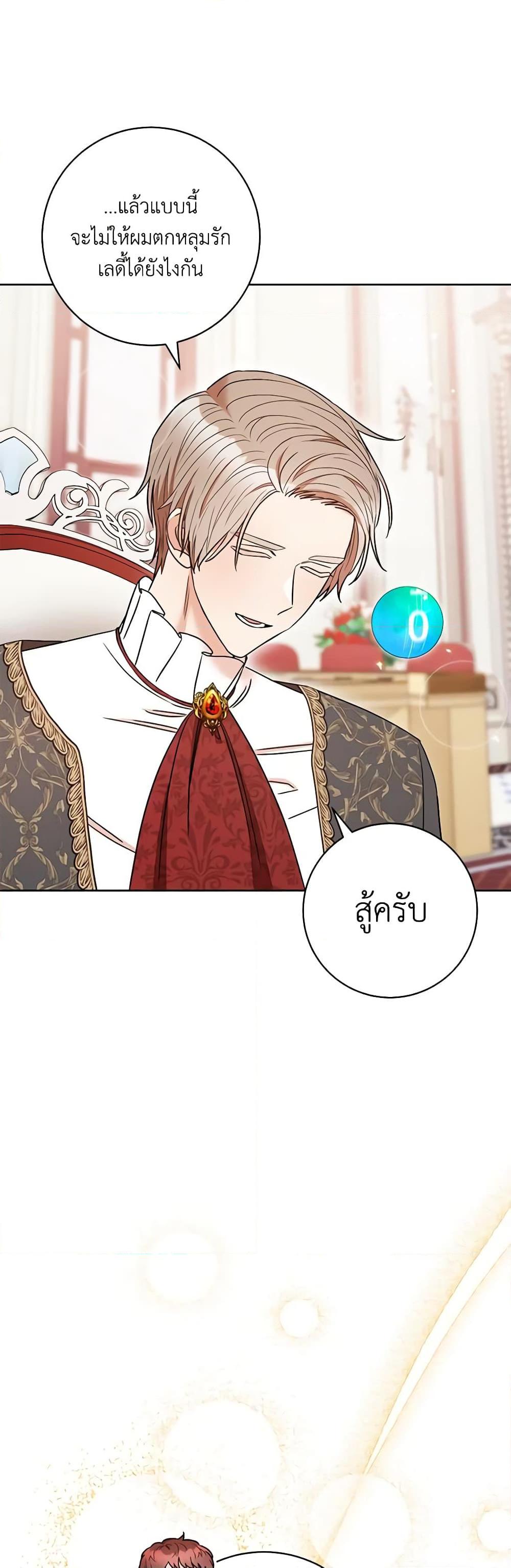 Manga-lc-com อ่านมังงะ อ่านการ์ตูน ออนไลน์ ฟรี One Pair Lady ตอนที่ 1 2 3 4 5 6 7 8 9 10 11 12 13 14 ฟรี ไม่มีโฆษณา Manga-lc - อ่าน มังงะ อ่าน การ์ตูน ออนไลน์ อ่านมังงะ ฟรี