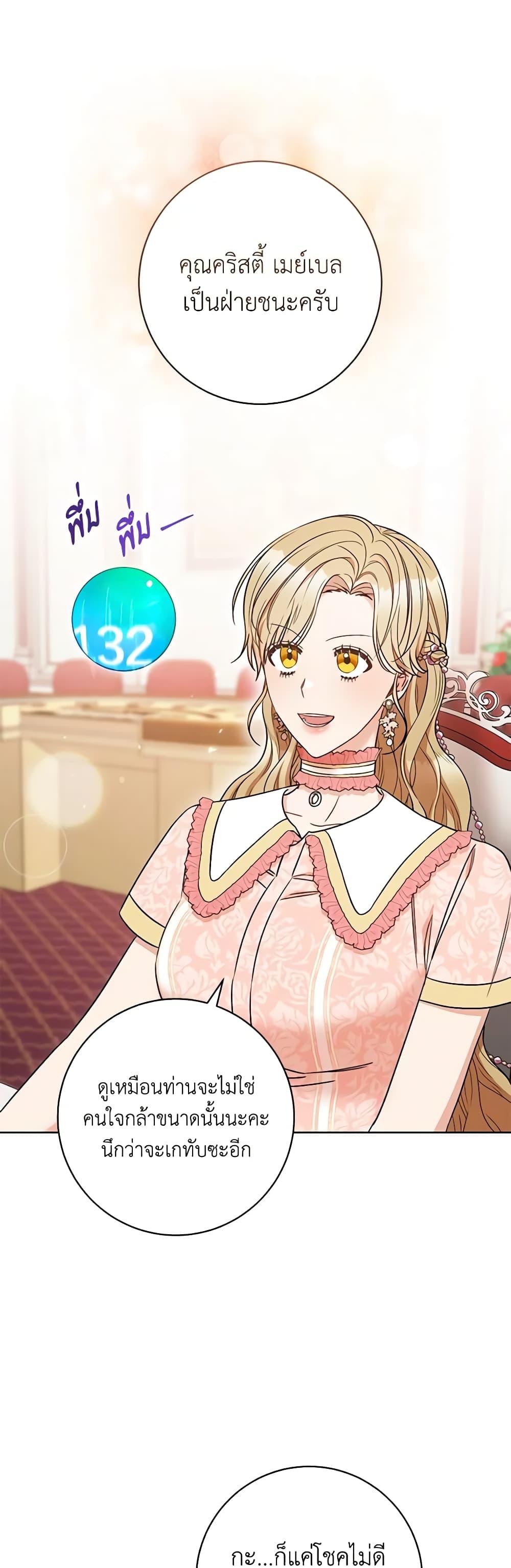 Manga-lc-com อ่านมังงะ อ่านการ์ตูน ออนไลน์ ฟรี One Pair Lady ตอนที่ 1 2 3 4 5 6 7 8 9 10 11 12 13 14 ฟรี ไม่มีโฆษณา Manga-lc - อ่าน มังงะ อ่าน การ์ตูน ออนไลน์ อ่านมังงะ ฟรี