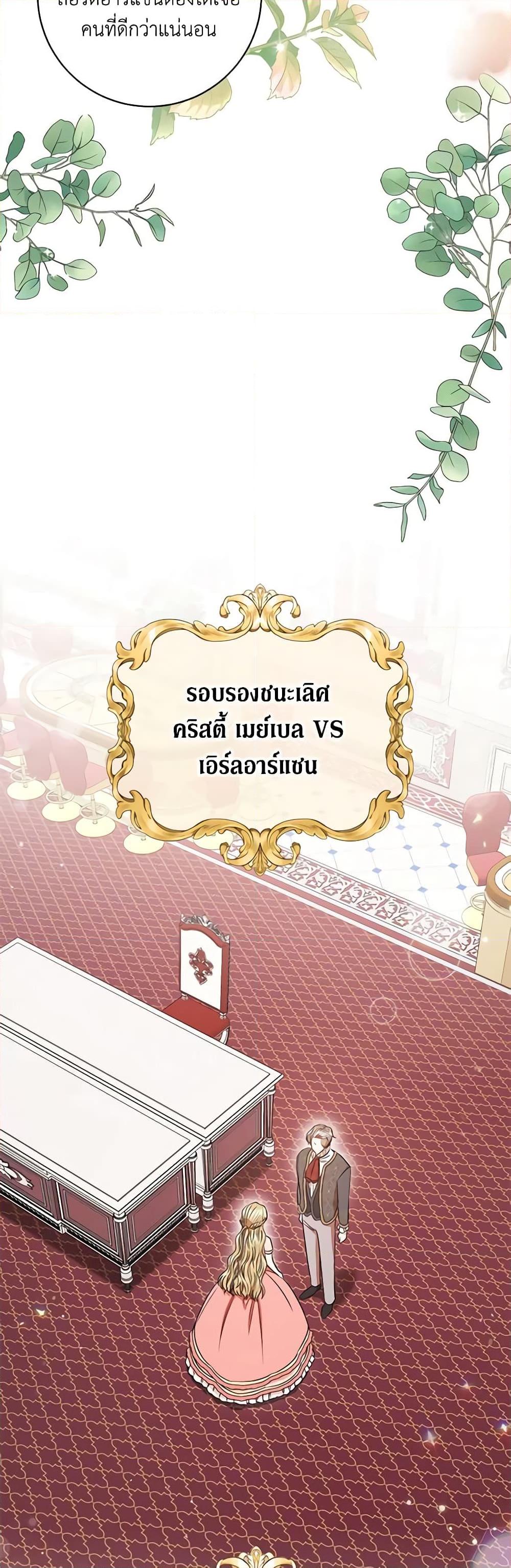 Manga-lc-com อ่านมังงะ อ่านการ์ตูน ออนไลน์ ฟรี One Pair Lady ตอนที่ 1 2 3 4 5 6 7 8 9 10 11 12 13 14 ฟรี ไม่มีโฆษณา Manga-lc - อ่าน มังงะ อ่าน การ์ตูน ออนไลน์ อ่านมังงะ ฟรี