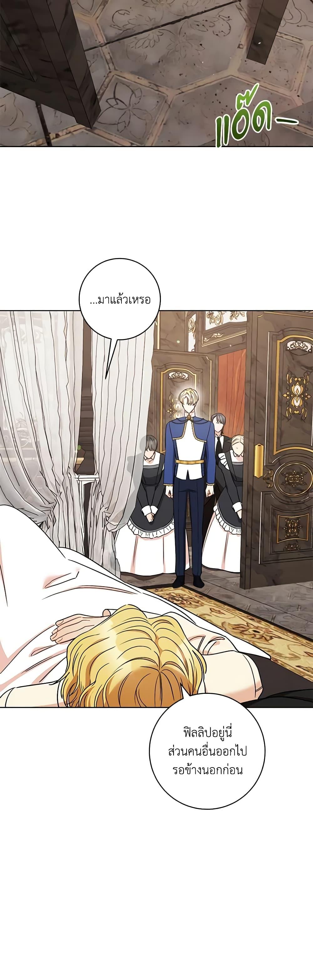 Manga-lc-com อ่านมังงะ อ่านการ์ตูน ออนไลน์ ฟรี One Pair Lady ตอนที่ 1 2 3 4 5 6 7 8 9 10 11 12 13 14 ฟรี ไม่มีโฆษณา Manga-lc - อ่าน มังงะ อ่าน การ์ตูน ออนไลน์ อ่านมังงะ ฟรี