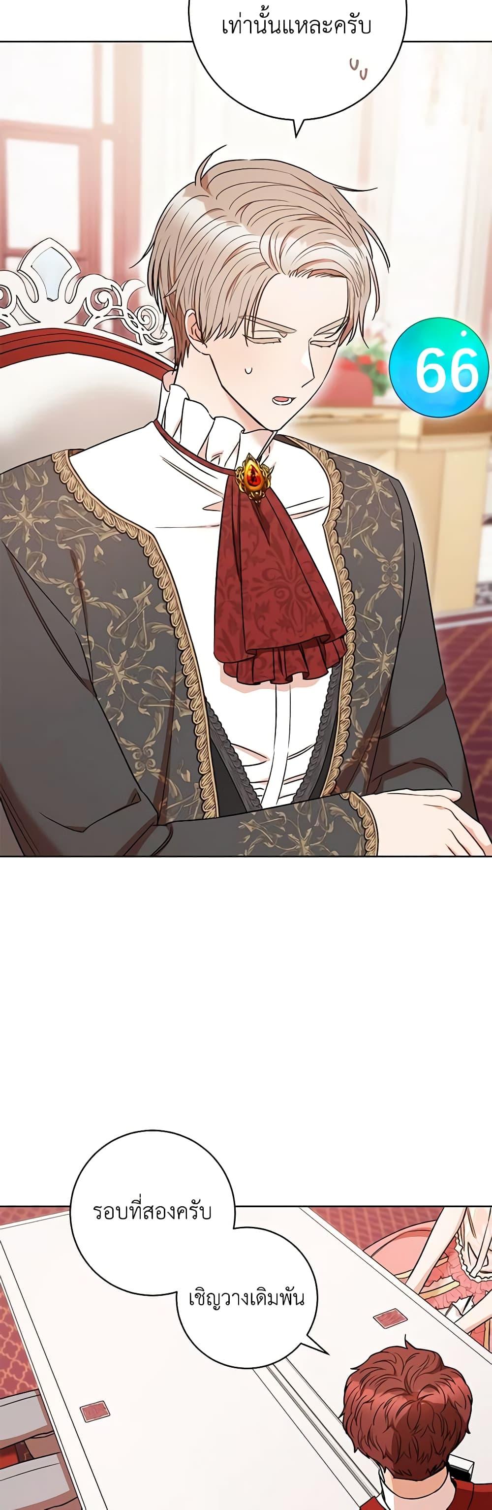 Manga-lc-com อ่านมังงะ อ่านการ์ตูน ออนไลน์ ฟรี One Pair Lady ตอนที่ 1 2 3 4 5 6 7 8 9 10 11 12 13 14 ฟรี ไม่มีโฆษณา Manga-lc - อ่าน มังงะ อ่าน การ์ตูน ออนไลน์ อ่านมังงะ ฟรี