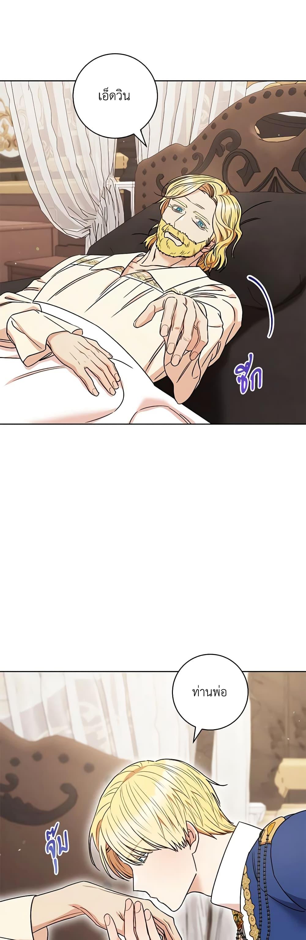 Manga-lc-com อ่านมังงะ อ่านการ์ตูน ออนไลน์ ฟรี One Pair Lady ตอนที่ 1 2 3 4 5 6 7 8 9 10 11 12 13 14 ฟรี ไม่มีโฆษณา Manga-lc - อ่าน มังงะ อ่าน การ์ตูน ออนไลน์ อ่านมังงะ ฟรี