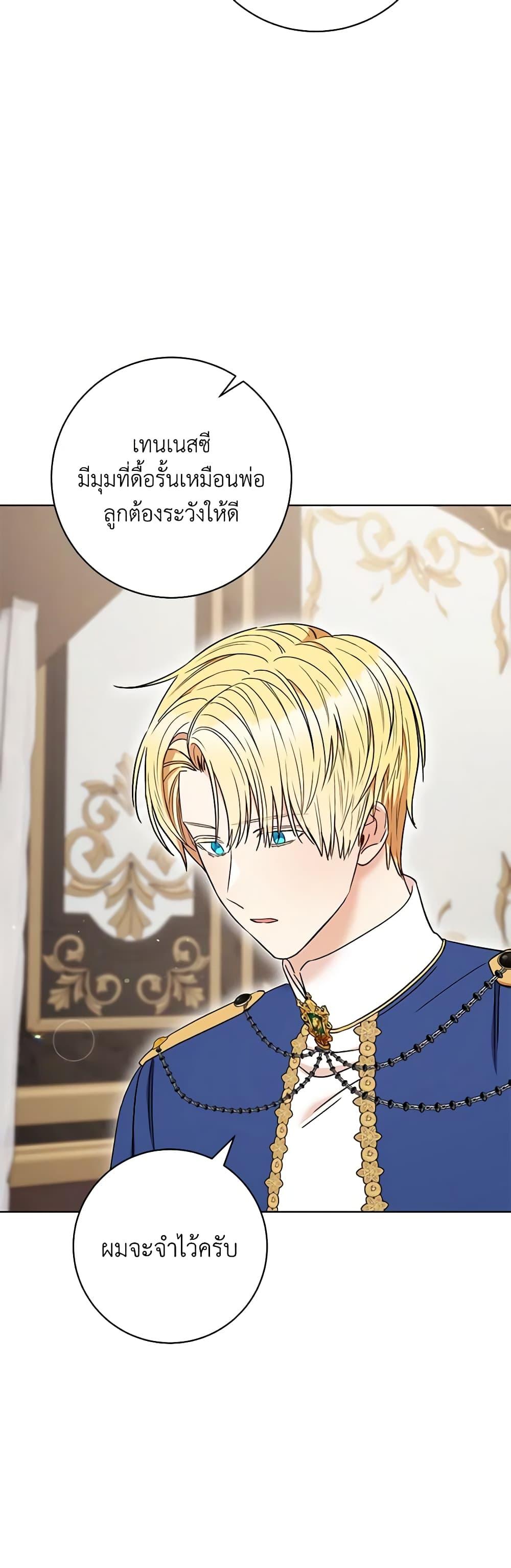 Manga-lc-com อ่านมังงะ อ่านการ์ตูน ออนไลน์ ฟรี One Pair Lady ตอนที่ 1 2 3 4 5 6 7 8 9 10 11 12 13 14 ฟรี ไม่มีโฆษณา Manga-lc - อ่าน มังงะ อ่าน การ์ตูน ออนไลน์ อ่านมังงะ ฟรี