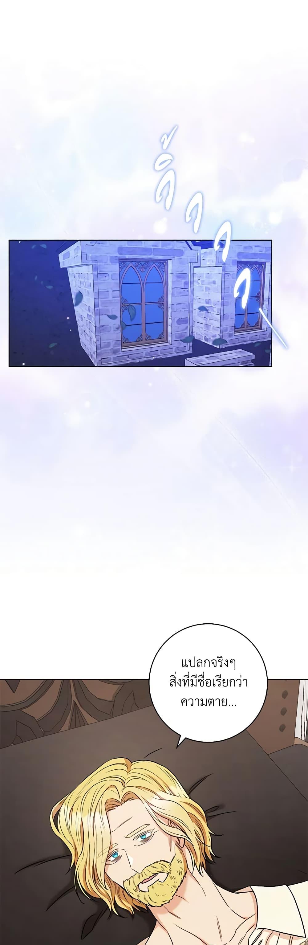 Manga-lc-com อ่านมังงะ อ่านการ์ตูน ออนไลน์ ฟรี One Pair Lady ตอนที่ 1 2 3 4 5 6 7 8 9 10 11 12 13 14 ฟรี ไม่มีโฆษณา Manga-lc - อ่าน มังงะ อ่าน การ์ตูน ออนไลน์ อ่านมังงะ ฟรี