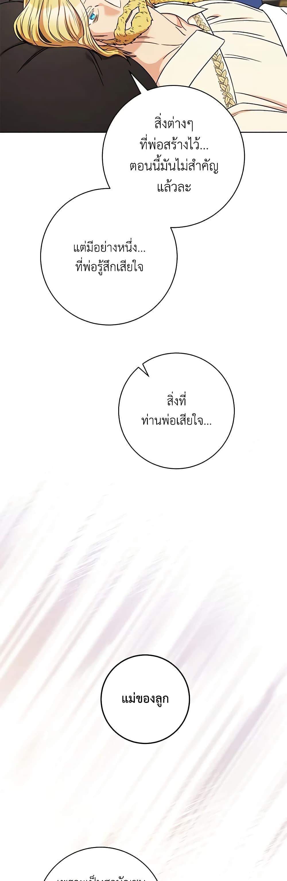 Manga-lc-com อ่านมังงะ อ่านการ์ตูน ออนไลน์ ฟรี One Pair Lady ตอนที่ 1 2 3 4 5 6 7 8 9 10 11 12 13 14 ฟรี ไม่มีโฆษณา Manga-lc - อ่าน มังงะ อ่าน การ์ตูน ออนไลน์ อ่านมังงะ ฟรี