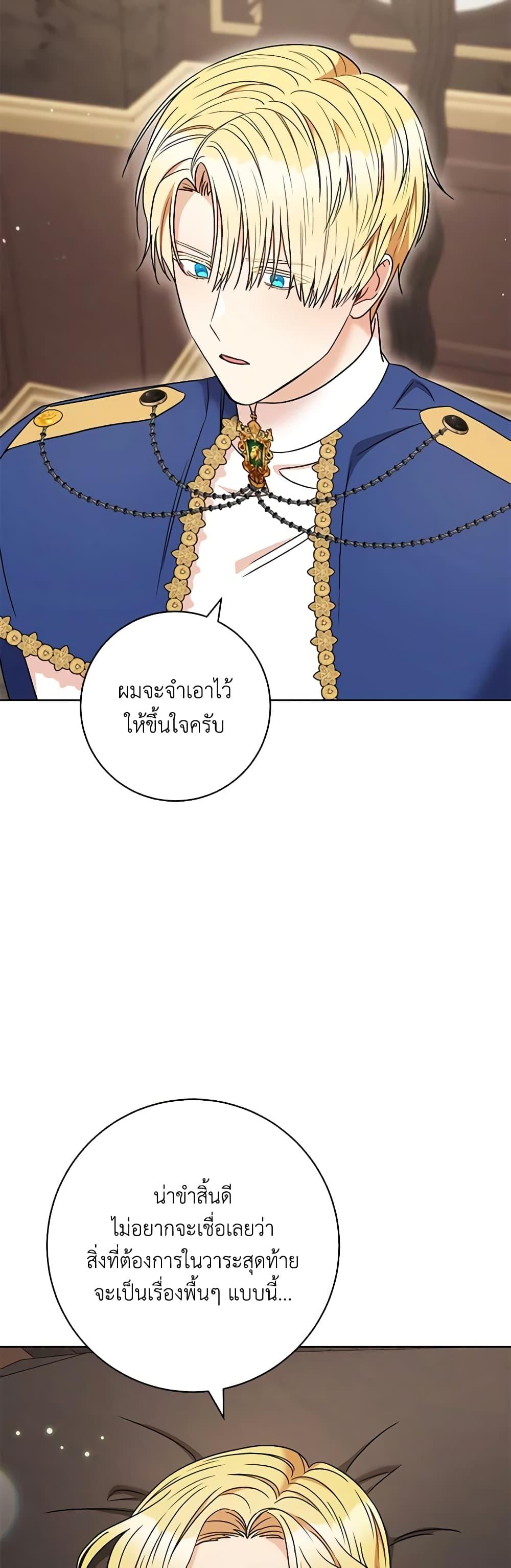 Manga-lc-com อ่านมังงะ อ่านการ์ตูน ออนไลน์ ฟรี One Pair Lady ตอนที่ 1 2 3 4 5 6 7 8 9 10 11 12 13 14 ฟรี ไม่มีโฆษณา Manga-lc - อ่าน มังงะ อ่าน การ์ตูน ออนไลน์ อ่านมังงะ ฟรี
