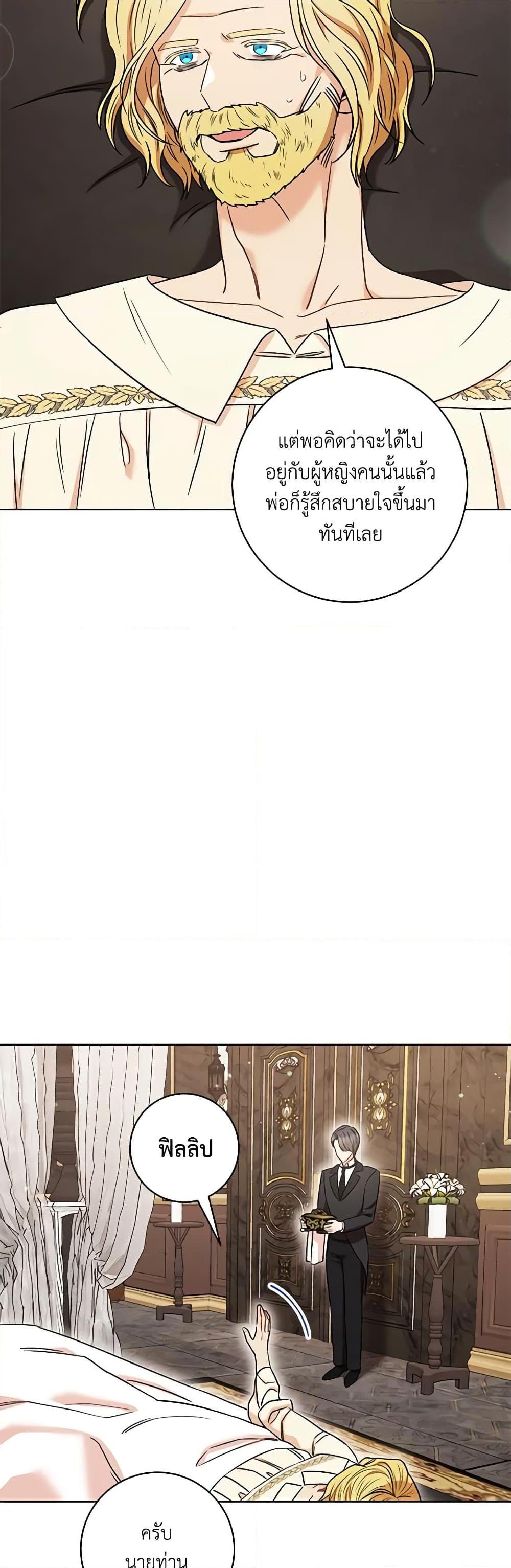 Manga-lc-com อ่านมังงะ อ่านการ์ตูน ออนไลน์ ฟรี One Pair Lady ตอนที่ 1 2 3 4 5 6 7 8 9 10 11 12 13 14 ฟรี ไม่มีโฆษณา Manga-lc - อ่าน มังงะ อ่าน การ์ตูน ออนไลน์ อ่านมังงะ ฟรี