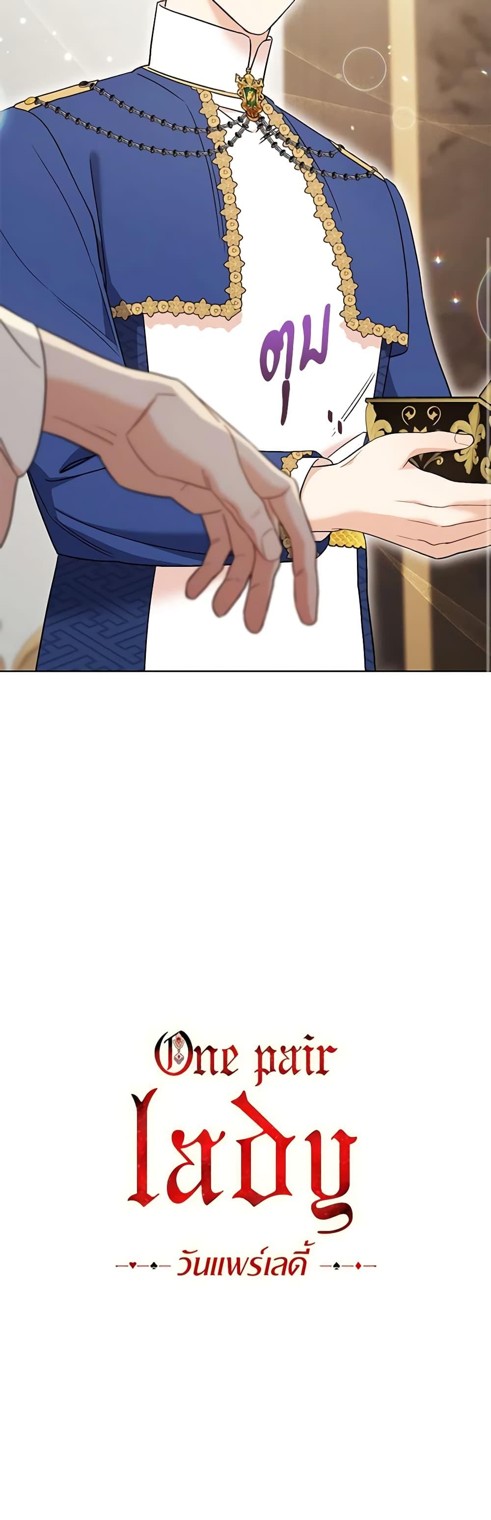 Manga-lc-com อ่านมังงะ อ่านการ์ตูน ออนไลน์ ฟรี One Pair Lady ตอนที่ 1 2 3 4 5 6 7 8 9 10 11 12 13 14 ฟรี ไม่มีโฆษณา Manga-lc - อ่าน มังงะ อ่าน การ์ตูน ออนไลน์ อ่านมังงะ ฟรี