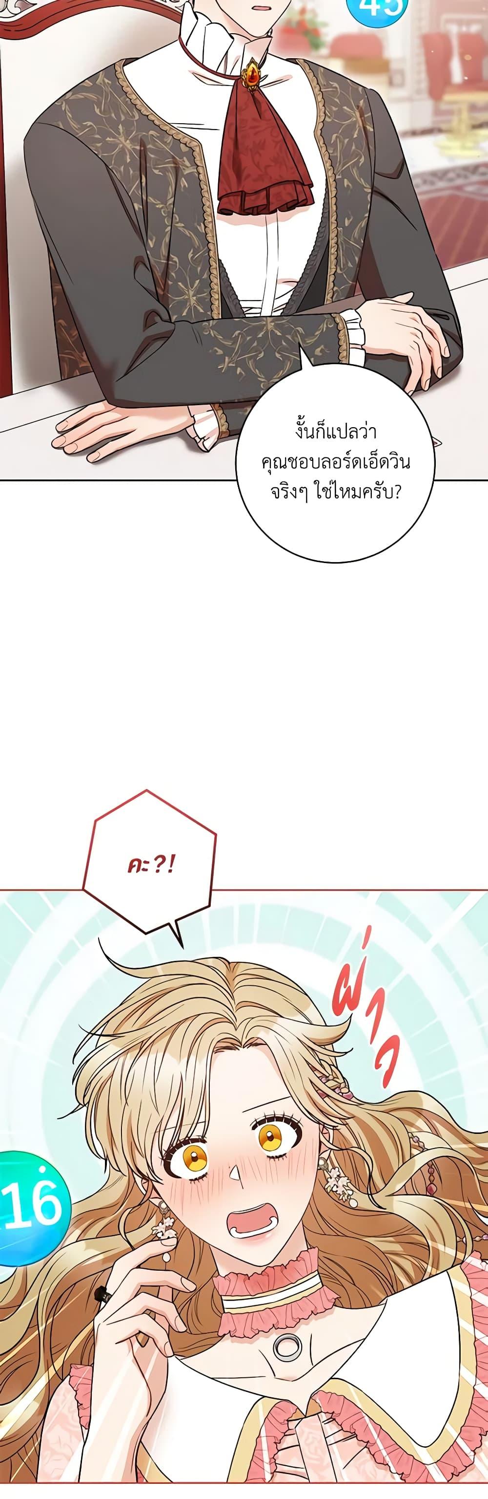 Manga-lc-com อ่านมังงะ อ่านการ์ตูน ออนไลน์ ฟรี One Pair Lady ตอนที่ 1 2 3 4 5 6 7 8 9 10 11 12 13 14 ฟรี ไม่มีโฆษณา Manga-lc - อ่าน มังงะ อ่าน การ์ตูน ออนไลน์ อ่านมังงะ ฟรี