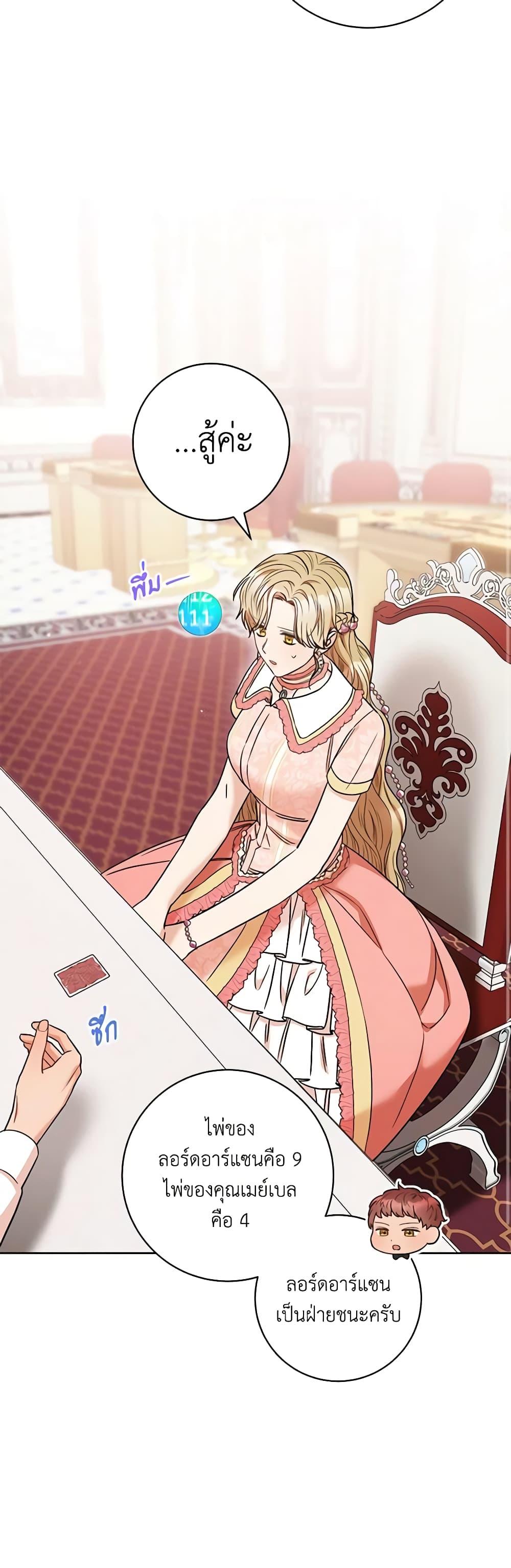 Manga-lc-com อ่านมังงะ อ่านการ์ตูน ออนไลน์ ฟรี One Pair Lady ตอนที่ 1 2 3 4 5 6 7 8 9 10 11 12 13 14 ฟรี ไม่มีโฆษณา Manga-lc - อ่าน มังงะ อ่าน การ์ตูน ออนไลน์ อ่านมังงะ ฟรี