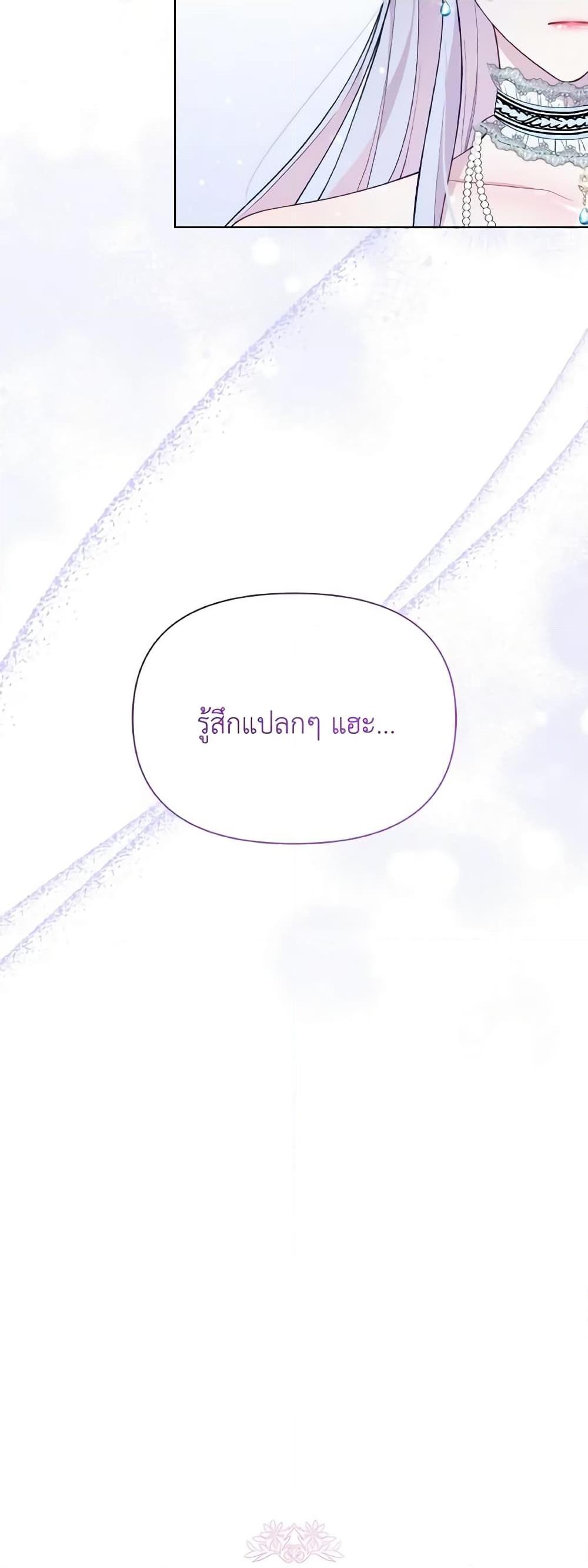 Manga-lc-com อ่านมังงะ อ่านการ์ตูน ออนไลน์ ฟรี The Tyrant’s Guardian is an Evil Witch ตอนที่ 1 2 3 4 5 6 7 8 9 10 11 12 13 14 ฟรี ไม่มีโฆษณา Manga-lc - อ่าน มังงะ อ่าน การ์ตูน ออนไลน์ อ่านมังงะ ฟรี