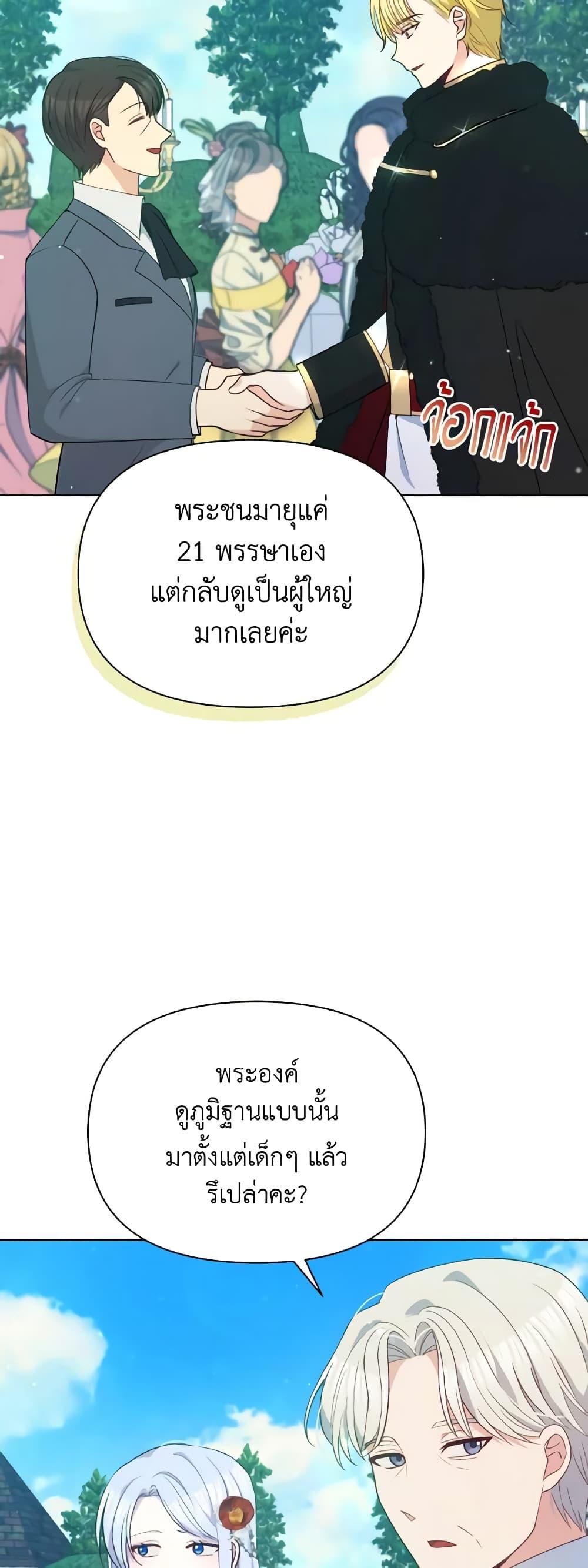 Manga-lc-com อ่านมังงะ อ่านการ์ตูน ออนไลน์ ฟรี The Tyrant’s Guardian is an Evil Witch ตอนที่ 1 2 3 4 5 6 7 8 9 10 11 12 13 14 ฟรี ไม่มีโฆษณา Manga-lc - อ่าน มังงะ อ่าน การ์ตูน ออนไลน์ อ่านมังงะ ฟรี