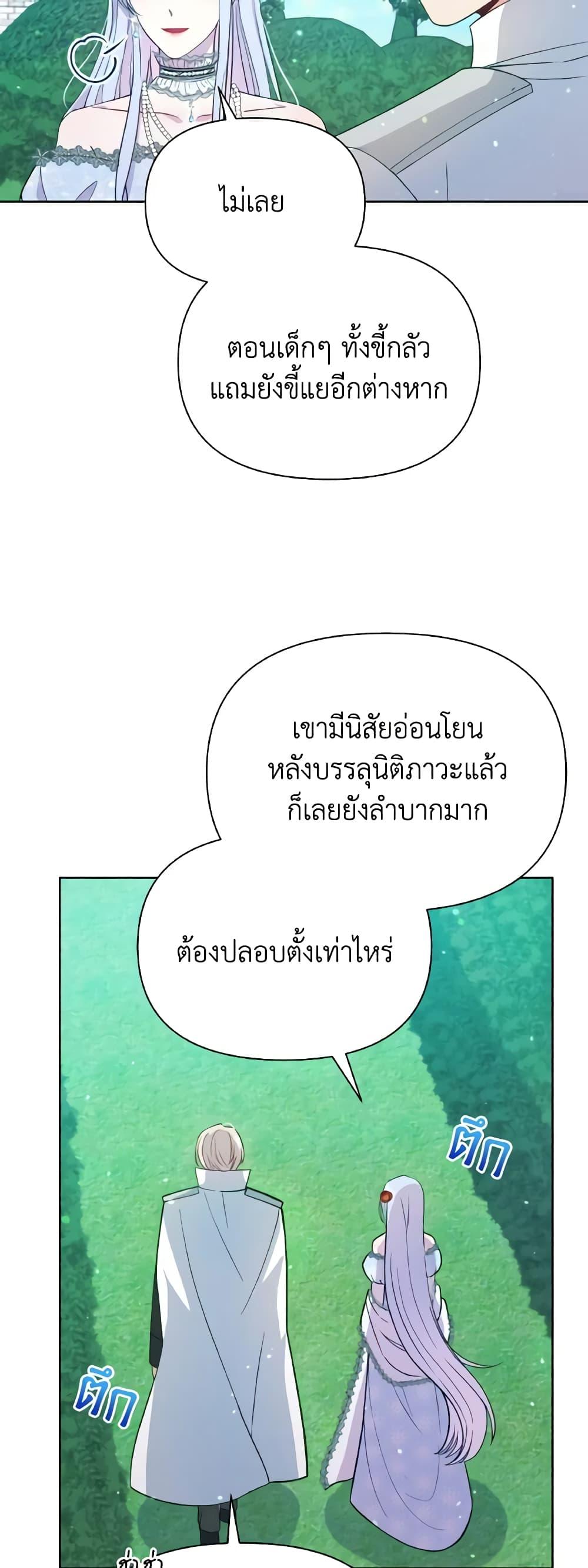 Manga-lc-com อ่านมังงะ อ่านการ์ตูน ออนไลน์ ฟรี The Tyrant’s Guardian is an Evil Witch ตอนที่ 1 2 3 4 5 6 7 8 9 10 11 12 13 14 ฟรี ไม่มีโฆษณา Manga-lc - อ่าน มังงะ อ่าน การ์ตูน ออนไลน์ อ่านมังงะ ฟรี