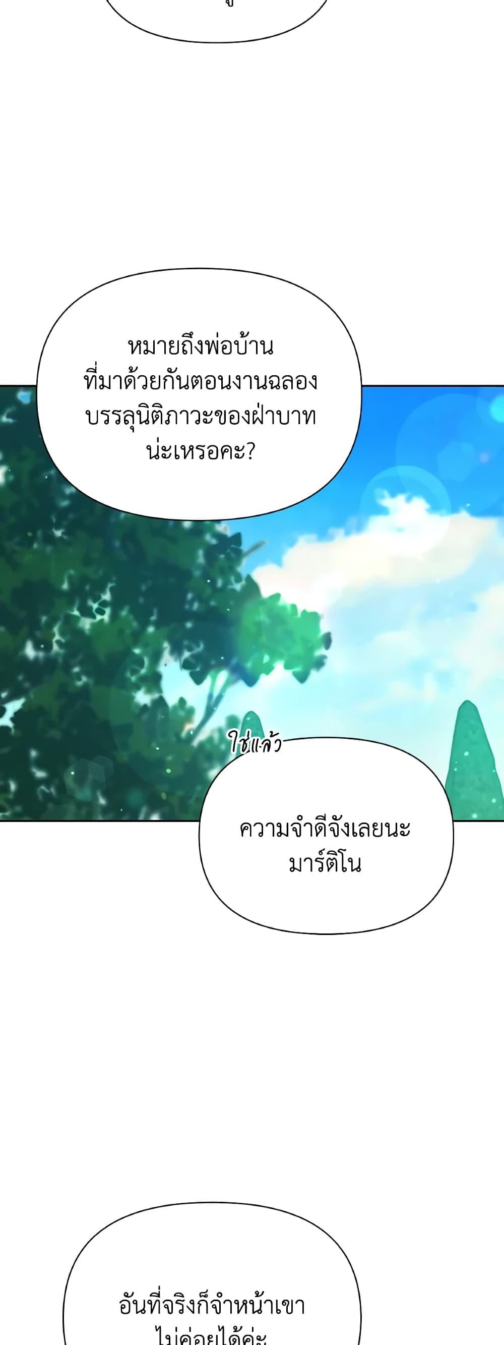 Manga-lc-com อ่านมังงะ อ่านการ์ตูน ออนไลน์ ฟรี The Tyrant’s Guardian is an Evil Witch ตอนที่ 1 2 3 4 5 6 7 8 9 10 11 12 13 14 ฟรี ไม่มีโฆษณา Manga-lc - อ่าน มังงะ อ่าน การ์ตูน ออนไลน์ อ่านมังงะ ฟรี