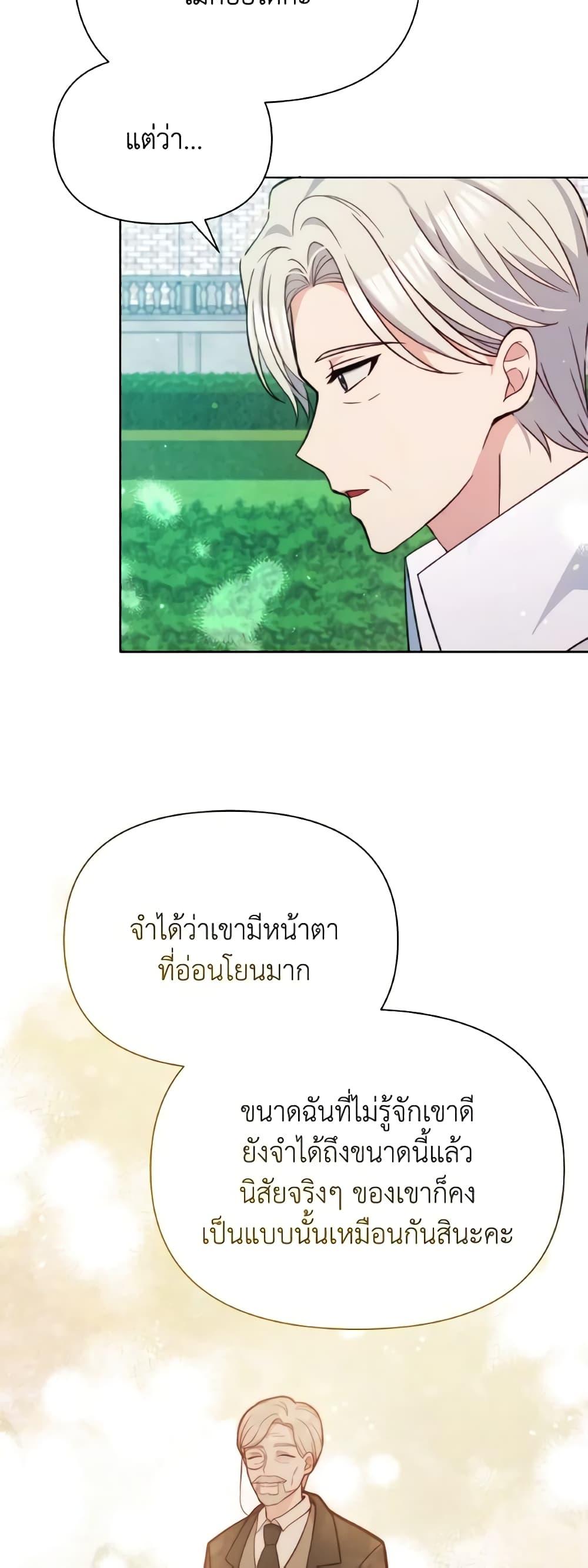 Manga-lc-com อ่านมังงะ อ่านการ์ตูน ออนไลน์ ฟรี The Tyrant’s Guardian is an Evil Witch ตอนที่ 1 2 3 4 5 6 7 8 9 10 11 12 13 14 ฟรี ไม่มีโฆษณา Manga-lc - อ่าน มังงะ อ่าน การ์ตูน ออนไลน์ อ่านมังงะ ฟรี