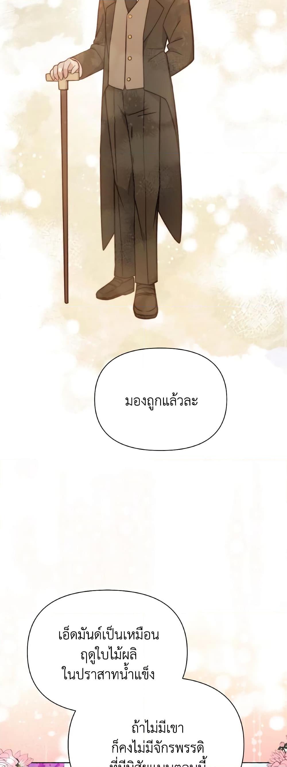 Manga-lc-com อ่านมังงะ อ่านการ์ตูน ออนไลน์ ฟรี The Tyrant’s Guardian is an Evil Witch ตอนที่ 1 2 3 4 5 6 7 8 9 10 11 12 13 14 ฟรี ไม่มีโฆษณา Manga-lc - อ่าน มังงะ อ่าน การ์ตูน ออนไลน์ อ่านมังงะ ฟรี