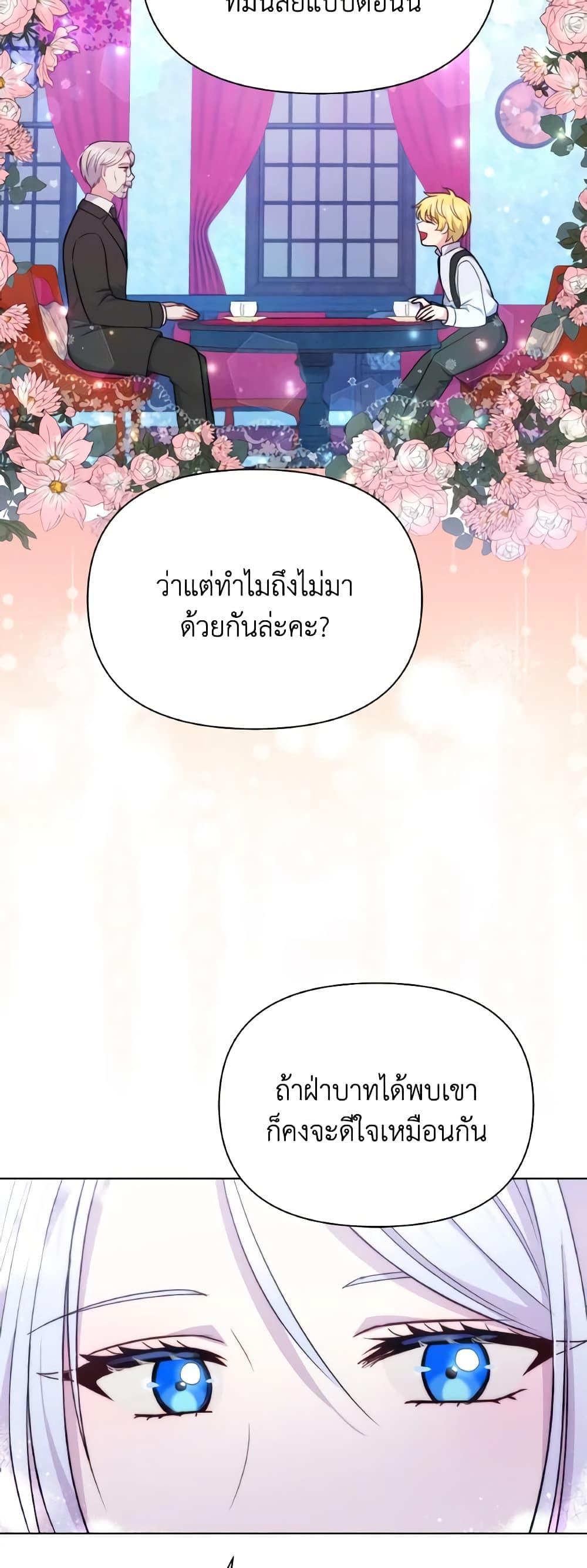 Manga-lc-com อ่านมังงะ อ่านการ์ตูน ออนไลน์ ฟรี The Tyrant’s Guardian is an Evil Witch ตอนที่ 1 2 3 4 5 6 7 8 9 10 11 12 13 14 ฟรี ไม่มีโฆษณา Manga-lc - อ่าน มังงะ อ่าน การ์ตูน ออนไลน์ อ่านมังงะ ฟรี