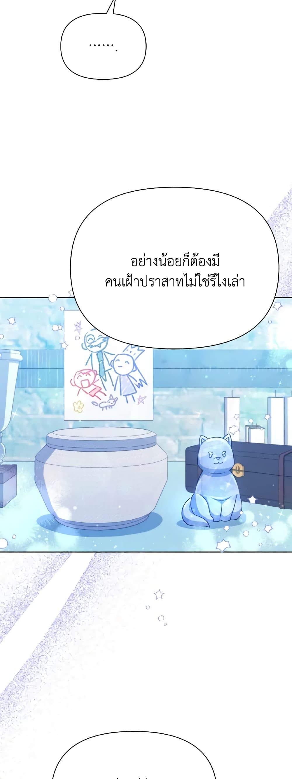 Manga-lc-com อ่านมังงะ อ่านการ์ตูน ออนไลน์ ฟรี The Tyrant’s Guardian is an Evil Witch ตอนที่ 1 2 3 4 5 6 7 8 9 10 11 12 13 14 ฟรี ไม่มีโฆษณา Manga-lc - อ่าน มังงะ อ่าน การ์ตูน ออนไลน์ อ่านมังงะ ฟรี