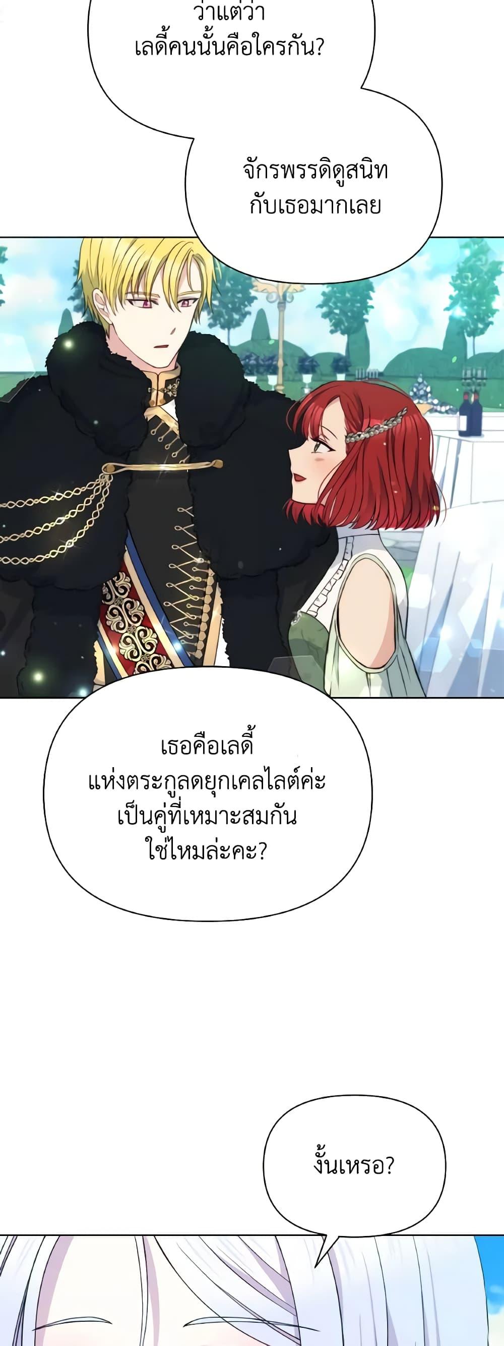 Manga-lc-com อ่านมังงะ อ่านการ์ตูน ออนไลน์ ฟรี The Tyrant’s Guardian is an Evil Witch ตอนที่ 1 2 3 4 5 6 7 8 9 10 11 12 13 14 ฟรี ไม่มีโฆษณา Manga-lc - อ่าน มังงะ อ่าน การ์ตูน ออนไลน์ อ่านมังงะ ฟรี