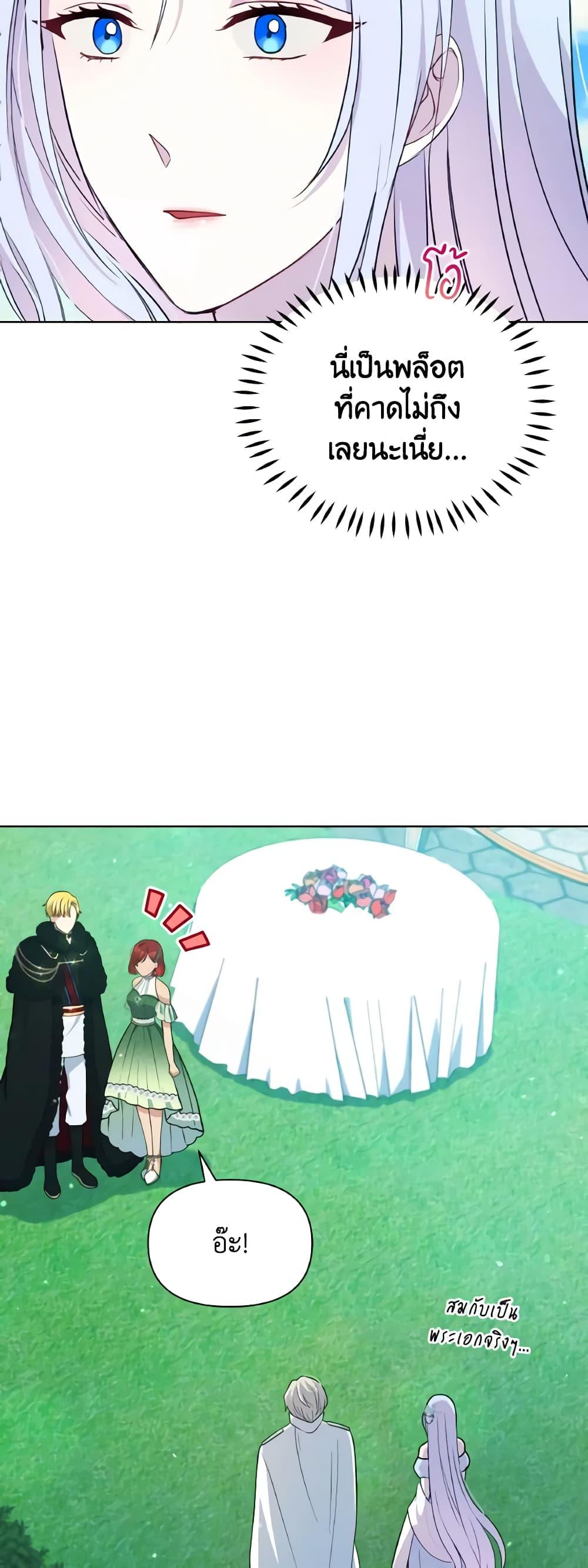 Manga-lc-com อ่านมังงะ อ่านการ์ตูน ออนไลน์ ฟรี The Tyrant’s Guardian is an Evil Witch ตอนที่ 1 2 3 4 5 6 7 8 9 10 11 12 13 14 ฟรี ไม่มีโฆษณา Manga-lc - อ่าน มังงะ อ่าน การ์ตูน ออนไลน์ อ่านมังงะ ฟรี