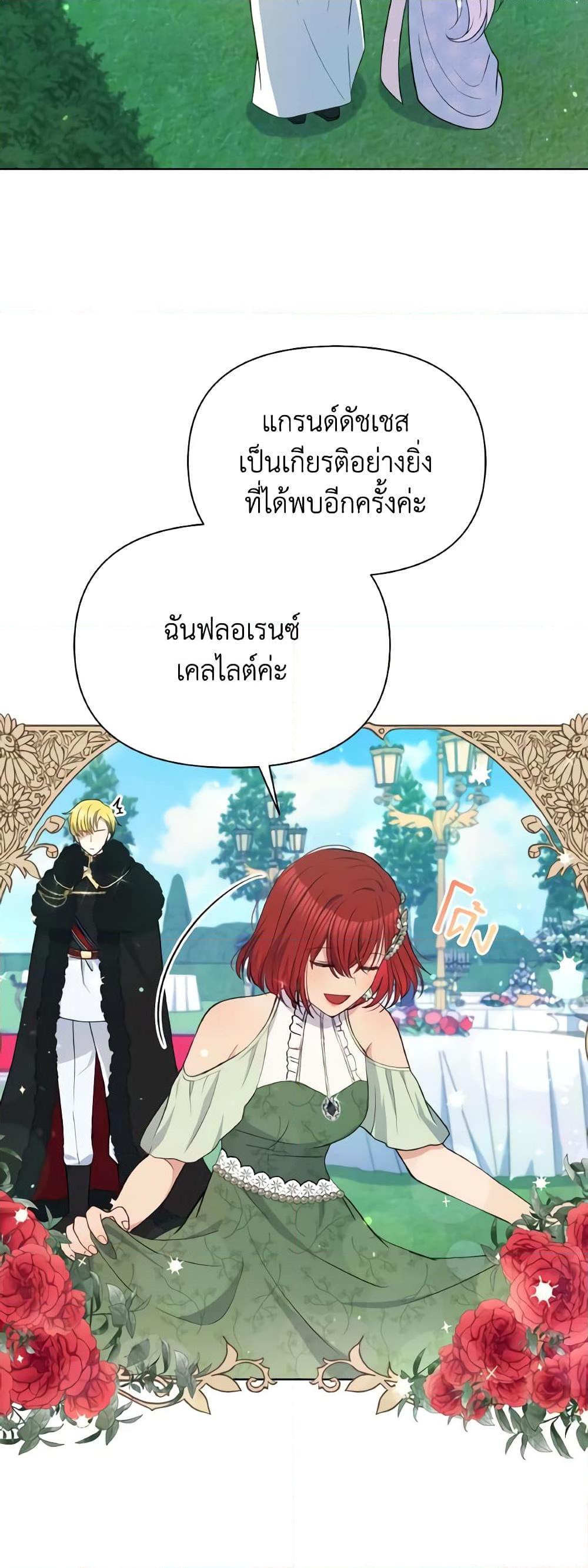Manga-lc-com อ่านมังงะ อ่านการ์ตูน ออนไลน์ ฟรี The Tyrant’s Guardian is an Evil Witch ตอนที่ 1 2 3 4 5 6 7 8 9 10 11 12 13 14 ฟรี ไม่มีโฆษณา Manga-lc - อ่าน มังงะ อ่าน การ์ตูน ออนไลน์ อ่านมังงะ ฟรี