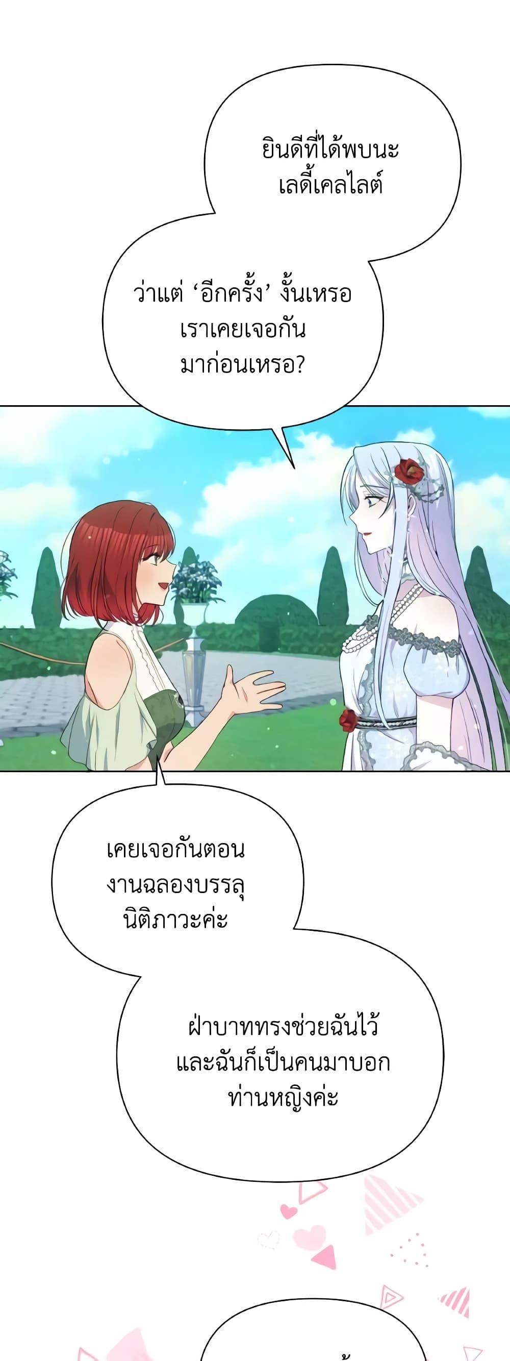 Manga-lc-com อ่านมังงะ อ่านการ์ตูน ออนไลน์ ฟรี The Tyrant’s Guardian is an Evil Witch ตอนที่ 1 2 3 4 5 6 7 8 9 10 11 12 13 14 ฟรี ไม่มีโฆษณา Manga-lc - อ่าน มังงะ อ่าน การ์ตูน ออนไลน์ อ่านมังงะ ฟรี