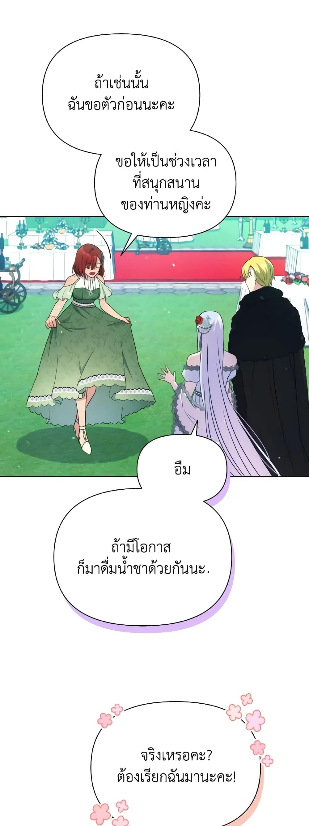 Manga-lc-com อ่านมังงะ อ่านการ์ตูน ออนไลน์ ฟรี The Tyrant’s Guardian is an Evil Witch ตอนที่ 1 2 3 4 5 6 7 8 9 10 11 12 13 14 ฟรี ไม่มีโฆษณา Manga-lc - อ่าน มังงะ อ่าน การ์ตูน ออนไลน์ อ่านมังงะ ฟรี