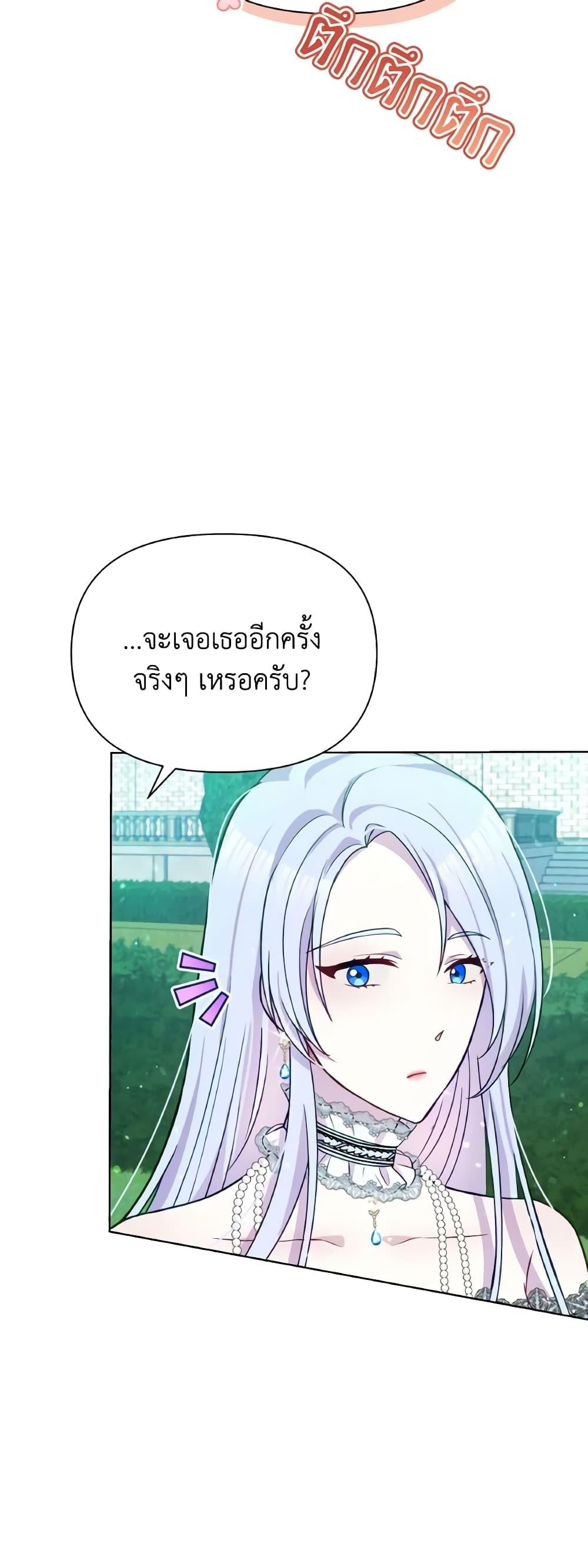 Manga-lc-com อ่านมังงะ อ่านการ์ตูน ออนไลน์ ฟรี The Tyrant’s Guardian is an Evil Witch ตอนที่ 1 2 3 4 5 6 7 8 9 10 11 12 13 14 ฟรี ไม่มีโฆษณา Manga-lc - อ่าน มังงะ อ่าน การ์ตูน ออนไลน์ อ่านมังงะ ฟรี