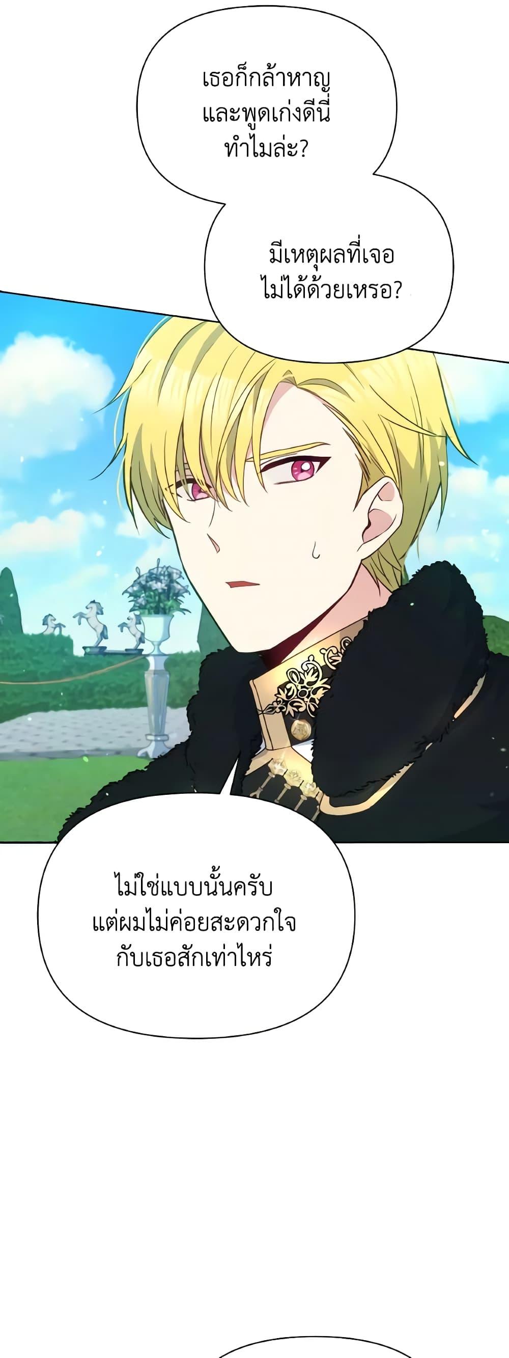 Manga-lc-com อ่านมังงะ อ่านการ์ตูน ออนไลน์ ฟรี The Tyrant’s Guardian is an Evil Witch ตอนที่ 1 2 3 4 5 6 7 8 9 10 11 12 13 14 ฟรี ไม่มีโฆษณา Manga-lc - อ่าน มังงะ อ่าน การ์ตูน ออนไลน์ อ่านมังงะ ฟรี