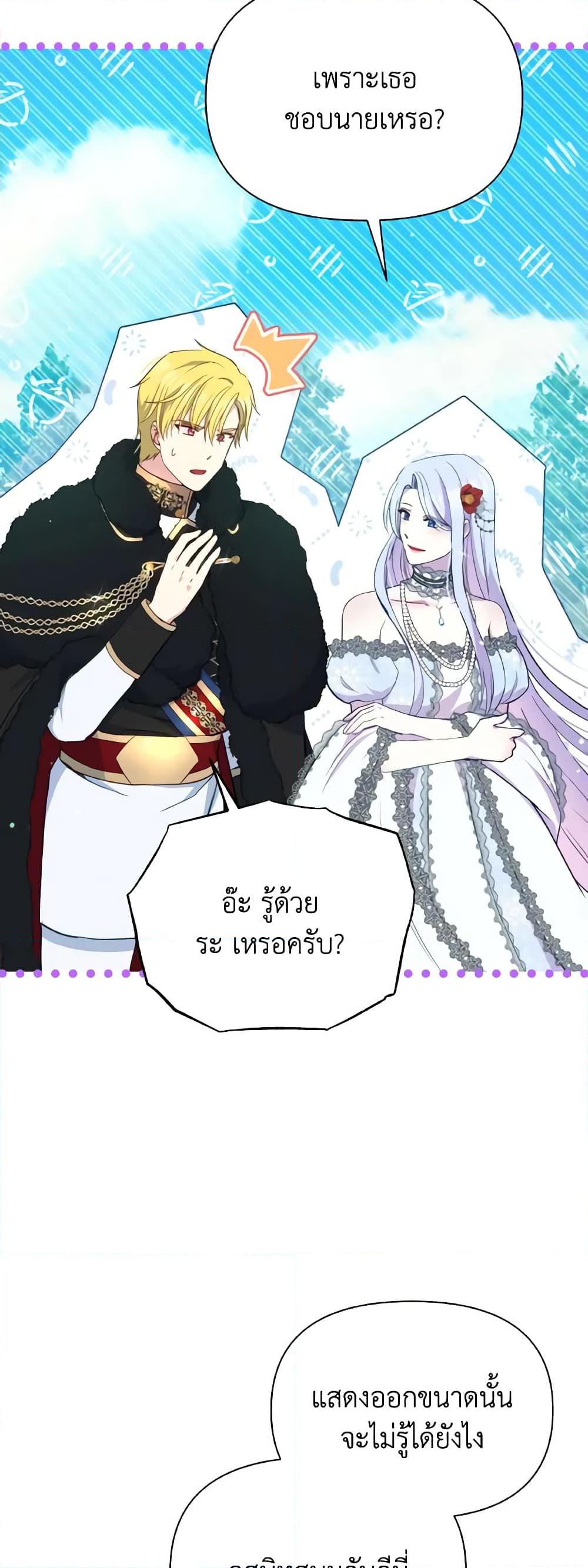 Manga-lc-com อ่านมังงะ อ่านการ์ตูน ออนไลน์ ฟรี The Tyrant’s Guardian is an Evil Witch ตอนที่ 1 2 3 4 5 6 7 8 9 10 11 12 13 14 ฟรี ไม่มีโฆษณา Manga-lc - อ่าน มังงะ อ่าน การ์ตูน ออนไลน์ อ่านมังงะ ฟรี