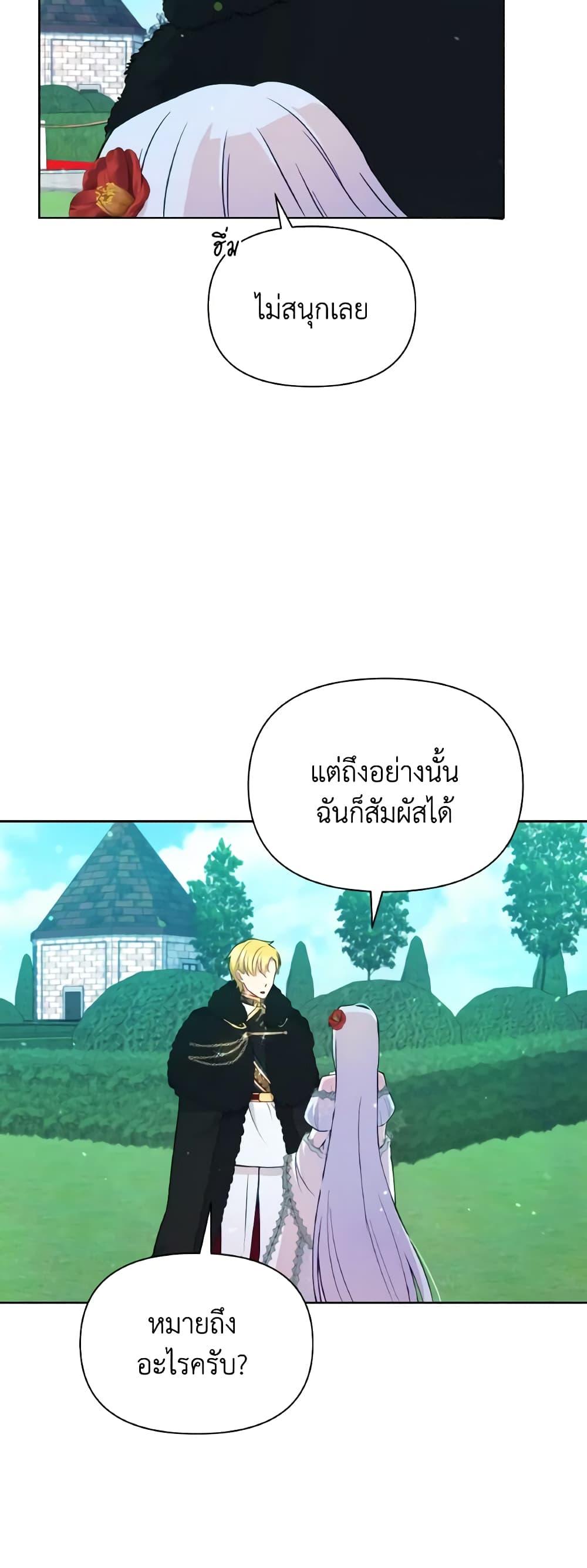 Manga-lc-com อ่านมังงะ อ่านการ์ตูน ออนไลน์ ฟรี The Tyrant’s Guardian is an Evil Witch ตอนที่ 1 2 3 4 5 6 7 8 9 10 11 12 13 14 ฟรี ไม่มีโฆษณา Manga-lc - อ่าน มังงะ อ่าน การ์ตูน ออนไลน์ อ่านมังงะ ฟรี