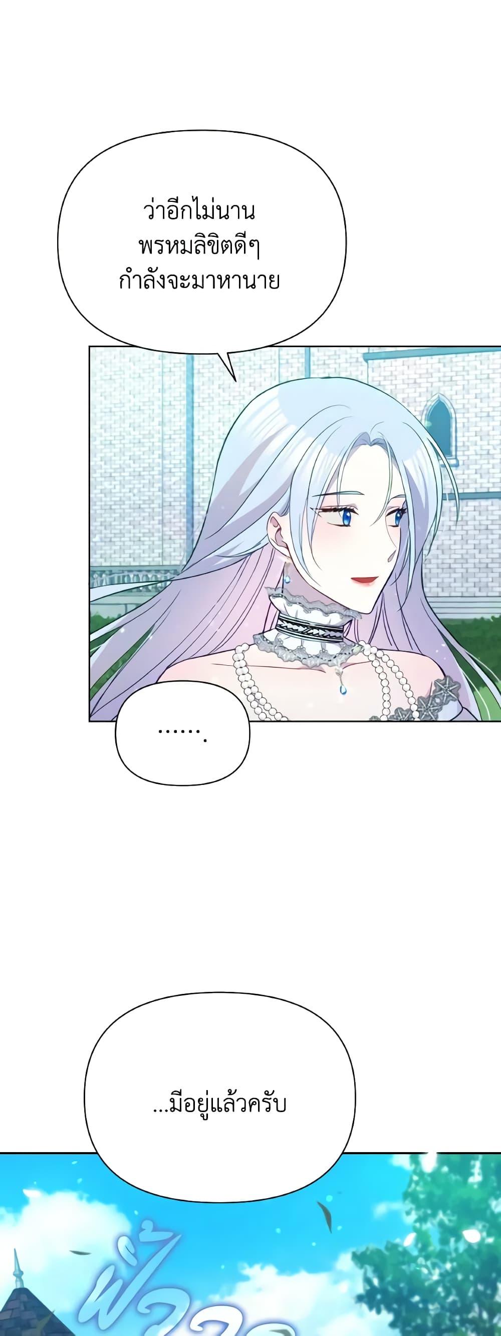 Manga-lc-com อ่านมังงะ อ่านการ์ตูน ออนไลน์ ฟรี The Tyrant’s Guardian is an Evil Witch ตอนที่ 1 2 3 4 5 6 7 8 9 10 11 12 13 14 ฟรี ไม่มีโฆษณา Manga-lc - อ่าน มังงะ อ่าน การ์ตูน ออนไลน์ อ่านมังงะ ฟรี