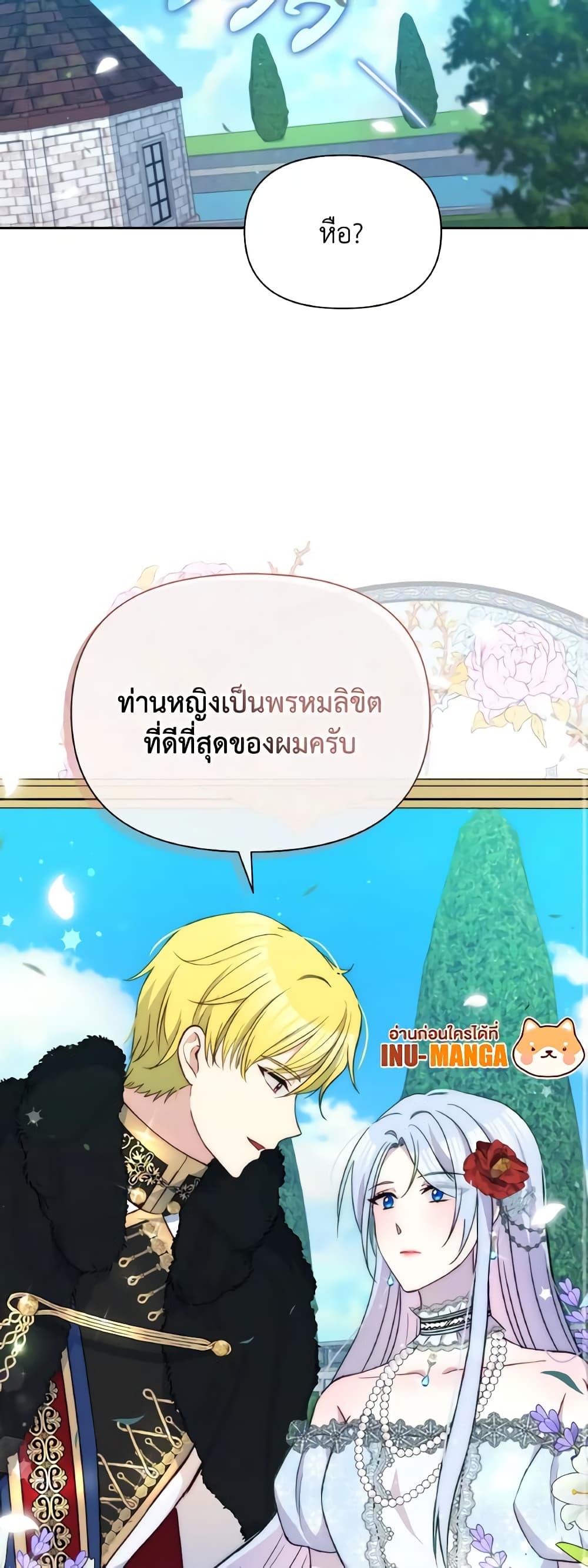 Manga-lc-com อ่านมังงะ อ่านการ์ตูน ออนไลน์ ฟรี The Tyrant’s Guardian is an Evil Witch ตอนที่ 1 2 3 4 5 6 7 8 9 10 11 12 13 14 ฟรี ไม่มีโฆษณา Manga-lc - อ่าน มังงะ อ่าน การ์ตูน ออนไลน์ อ่านมังงะ ฟรี