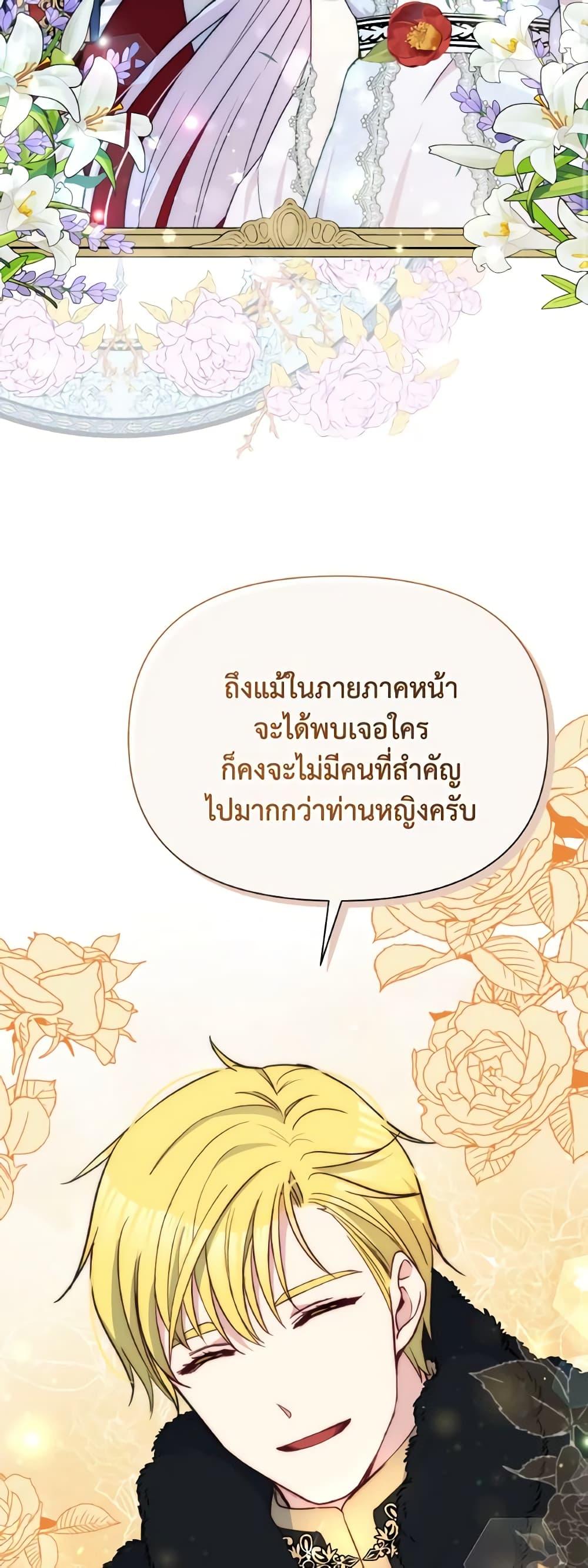 Manga-lc-com อ่านมังงะ อ่านการ์ตูน ออนไลน์ ฟรี The Tyrant’s Guardian is an Evil Witch ตอนที่ 1 2 3 4 5 6 7 8 9 10 11 12 13 14 ฟรี ไม่มีโฆษณา Manga-lc - อ่าน มังงะ อ่าน การ์ตูน ออนไลน์ อ่านมังงะ ฟรี