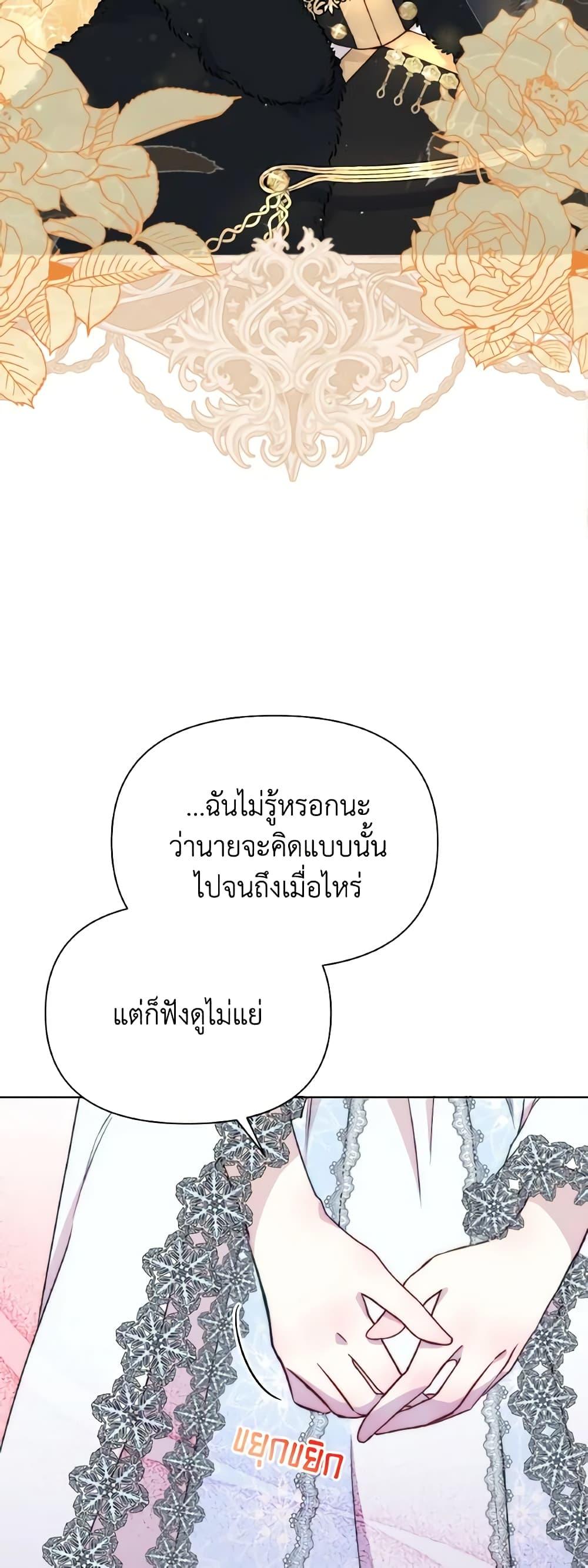 Manga-lc-com อ่านมังงะ อ่านการ์ตูน ออนไลน์ ฟรี The Tyrant’s Guardian is an Evil Witch ตอนที่ 1 2 3 4 5 6 7 8 9 10 11 12 13 14 ฟรี ไม่มีโฆษณา Manga-lc - อ่าน มังงะ อ่าน การ์ตูน ออนไลน์ อ่านมังงะ ฟรี